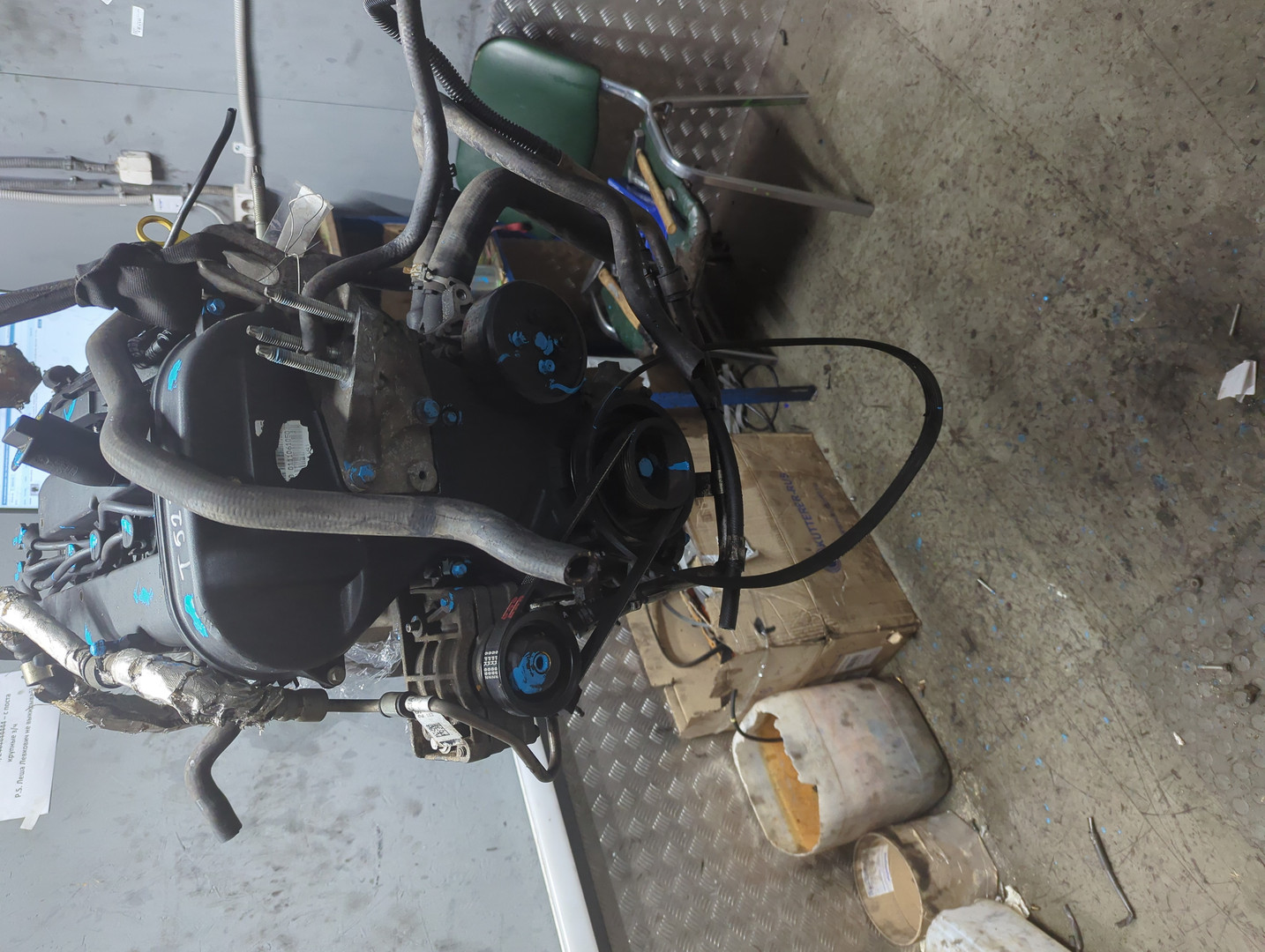 Двигатель (ДВС)