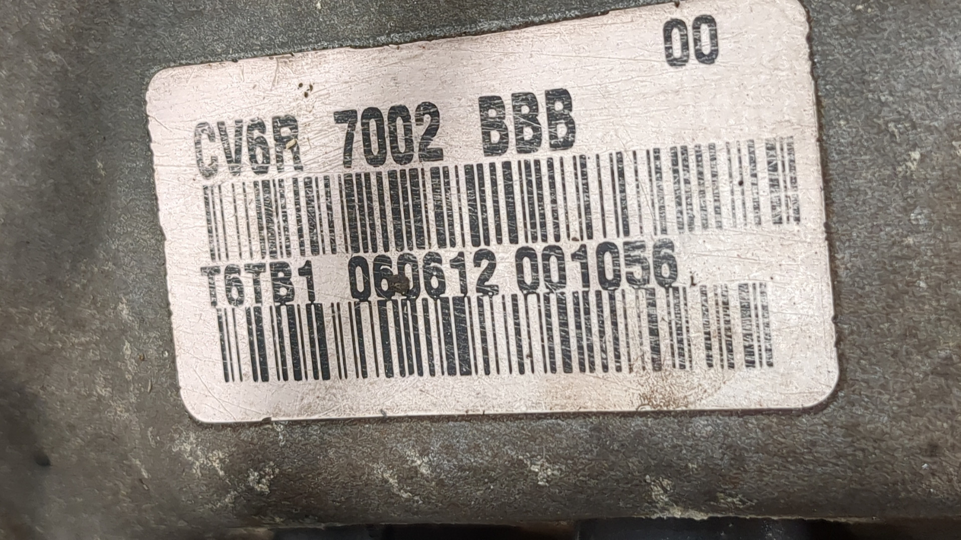 МКПП (механическая коробка переключения передач)