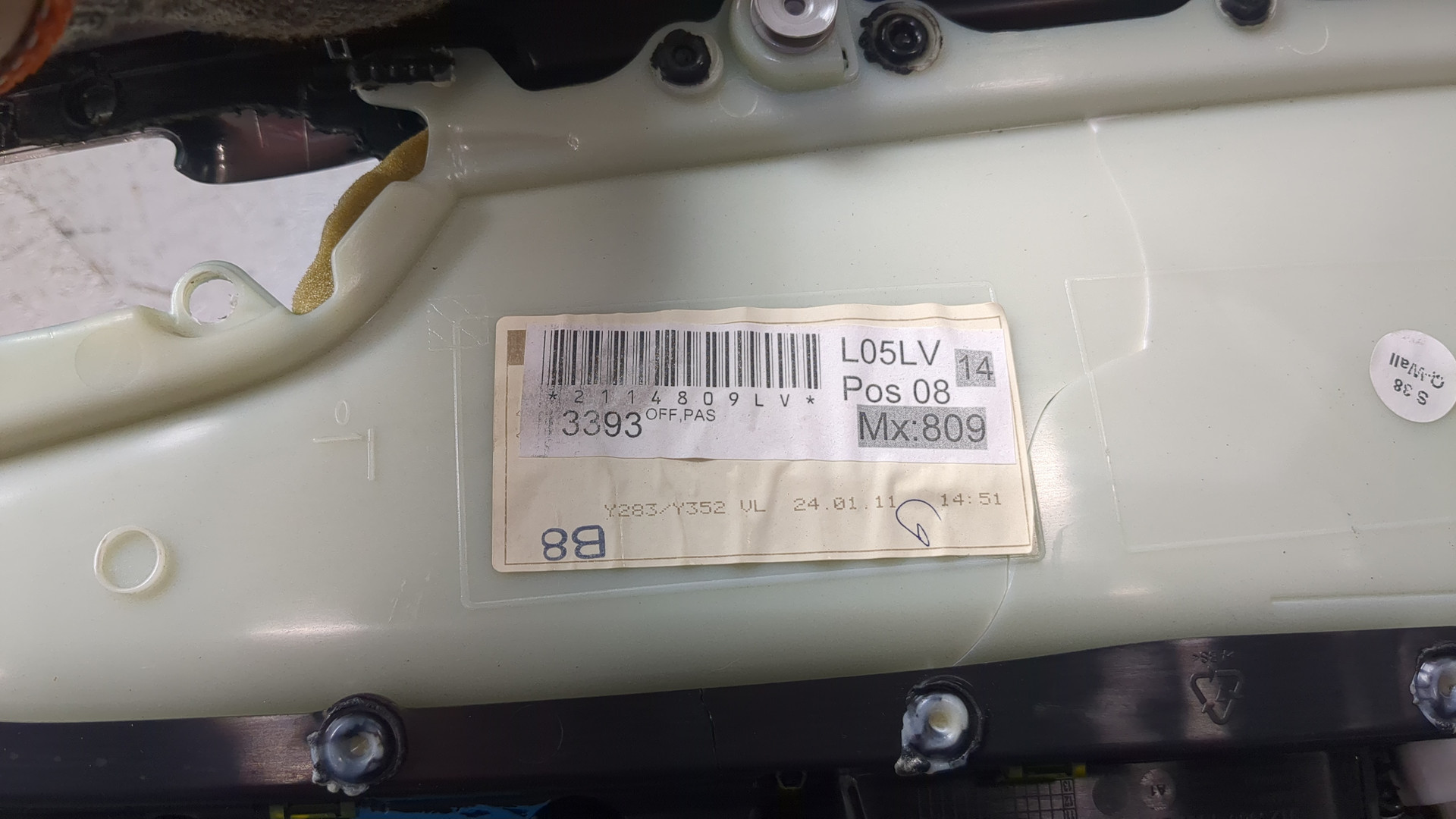 Обшивка двери передней левой