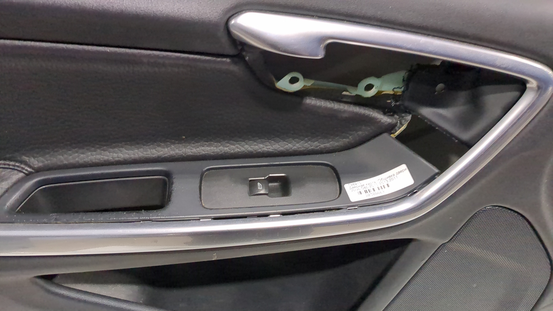 Обшивка двери передней левой