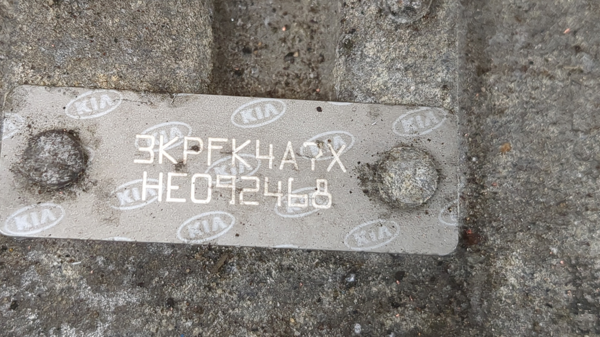 АКПП (автоматическая коробка переключения передач)