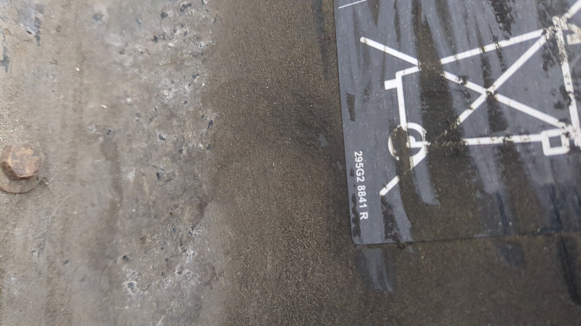 Аккумулятор (гибрид)