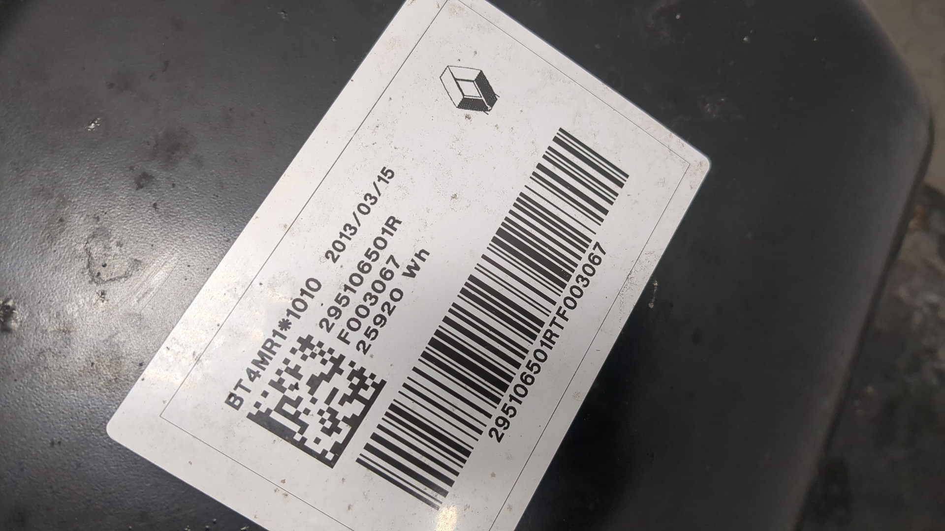 Аккумулятор (гибрид)