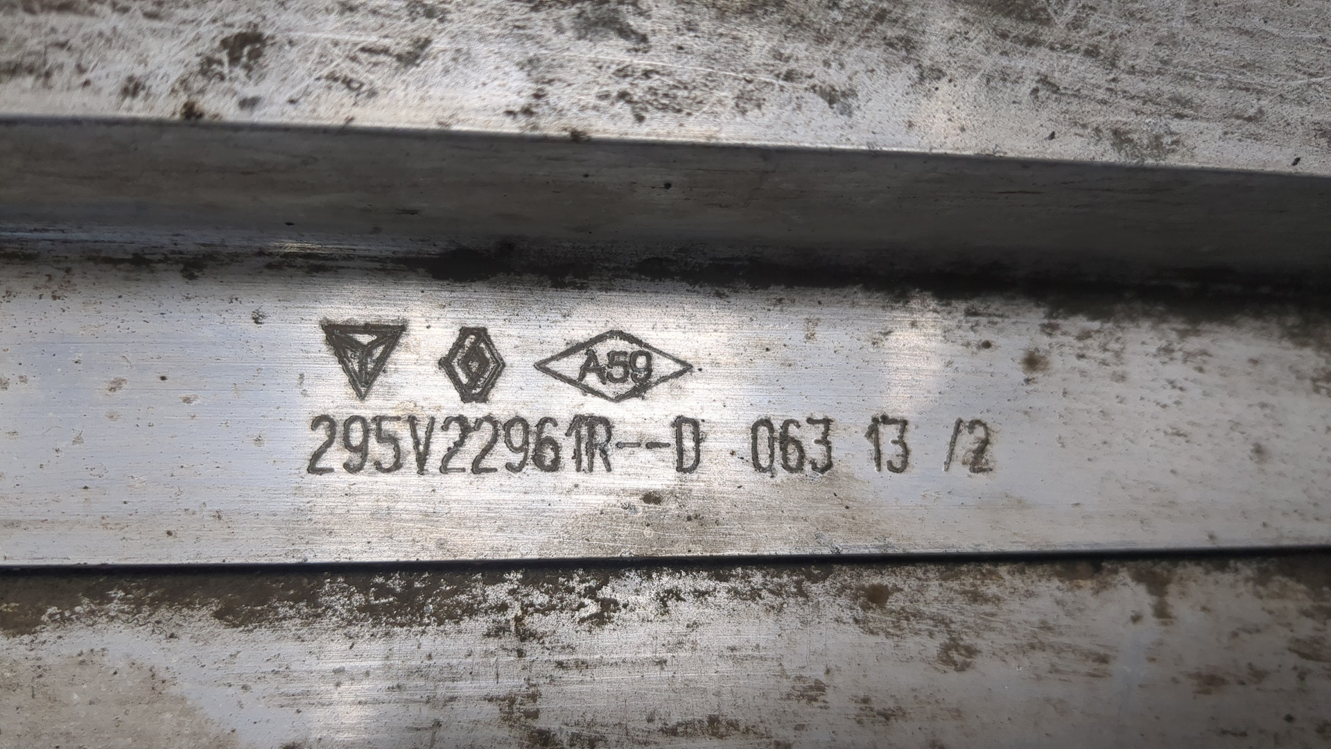 Аккумулятор (гибрид)