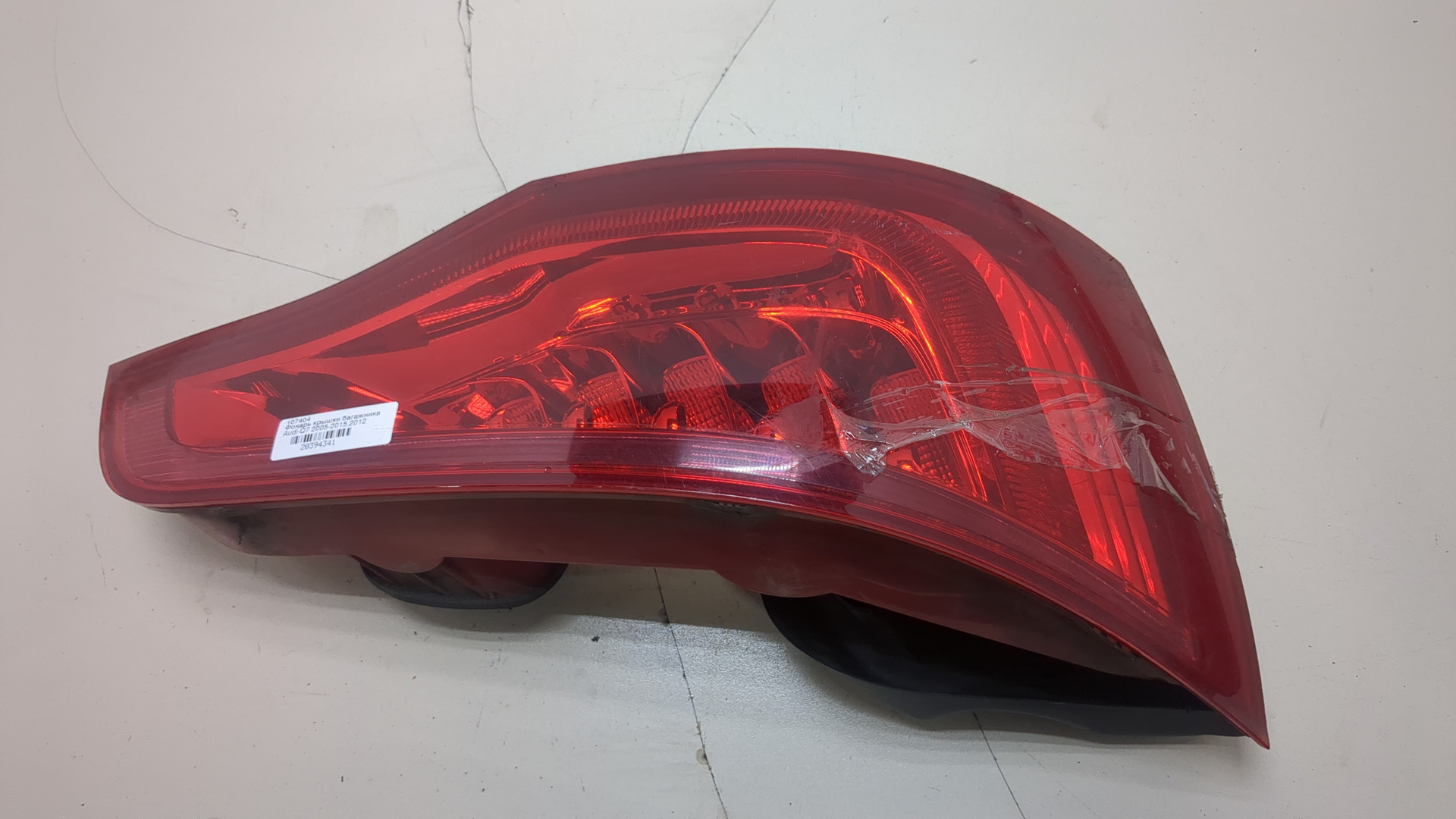 Фонарь задний внутренний левый