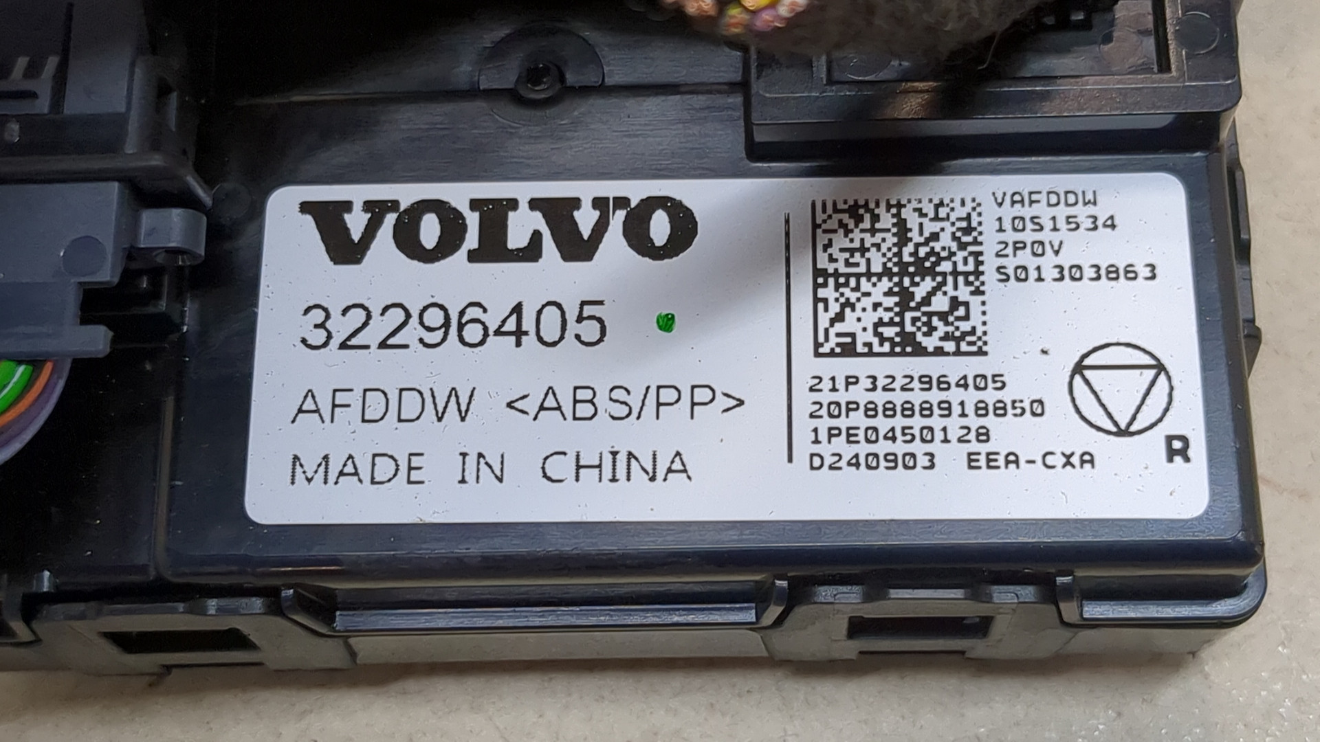 Блок управления климатической установкой