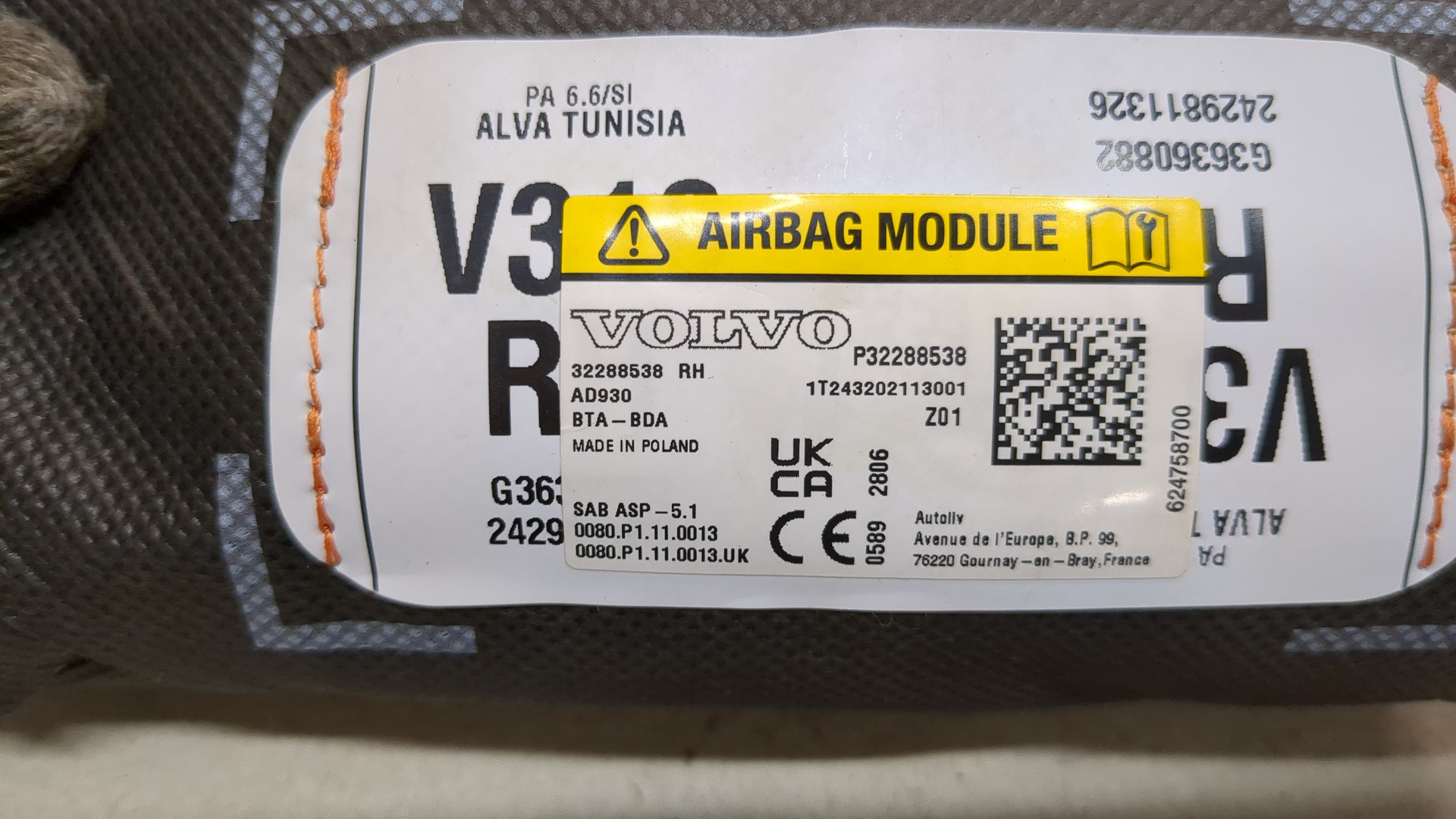 Подушка безопасности боковая (в сиденье)