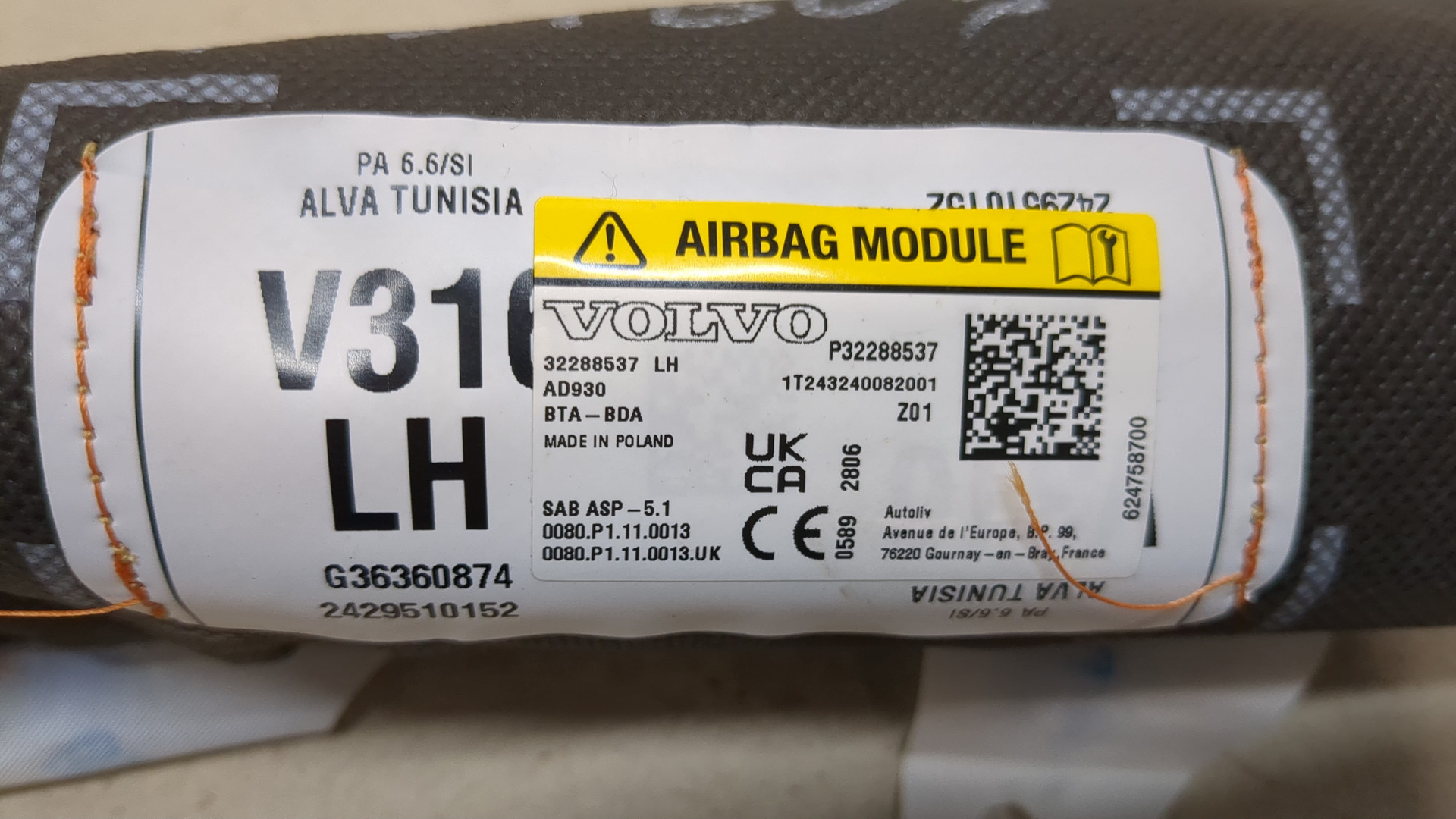 Подушка безопасности боковая (в сиденье)