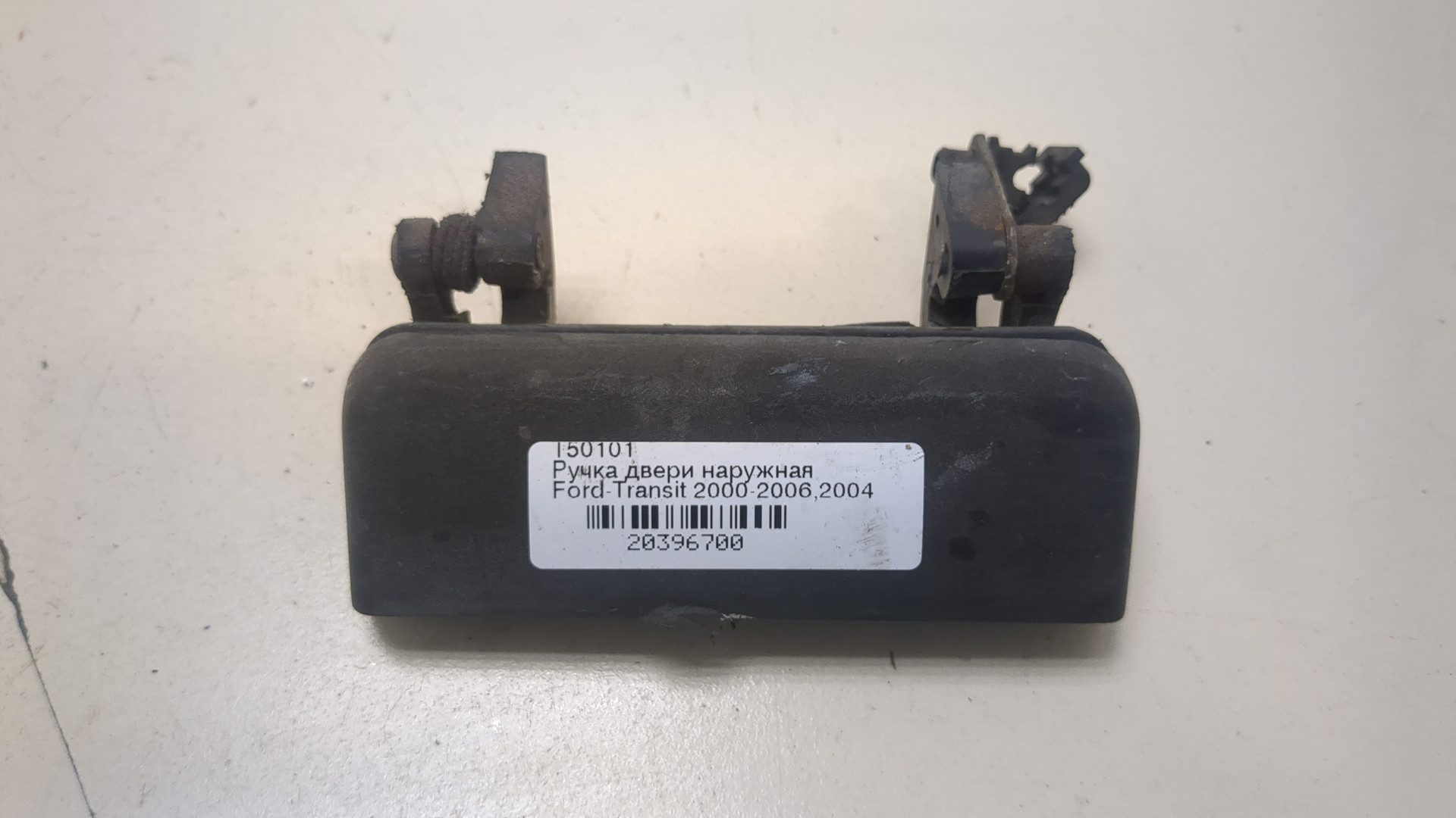 Ручка двери наружная