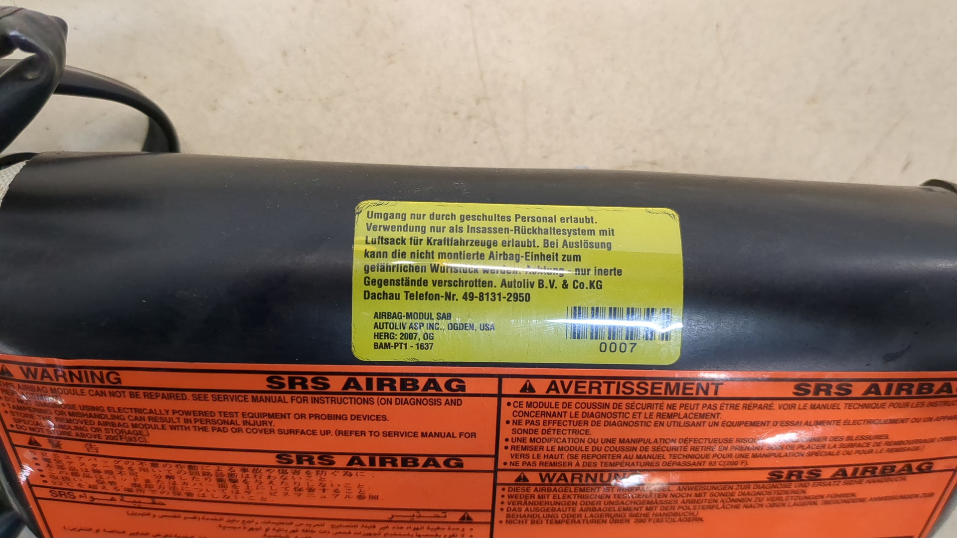 Подушка безопасности боковая (в сиденье)