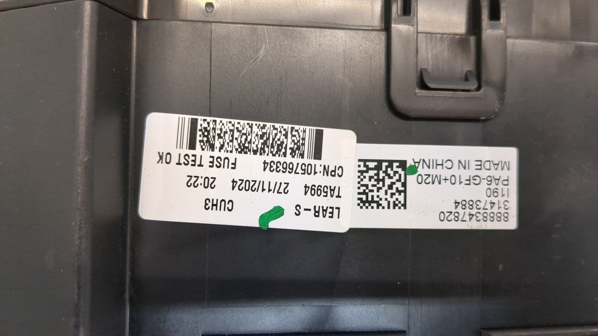 Блок предохранителей