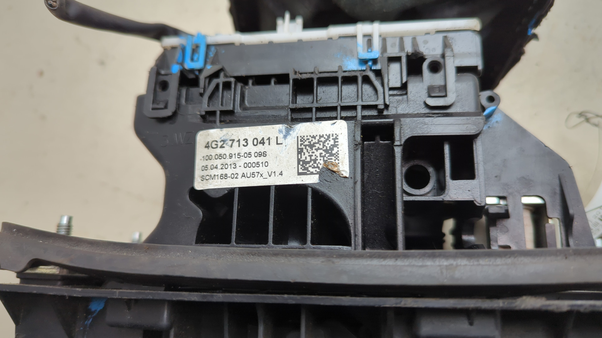 Кулиса МКПП / АКПП