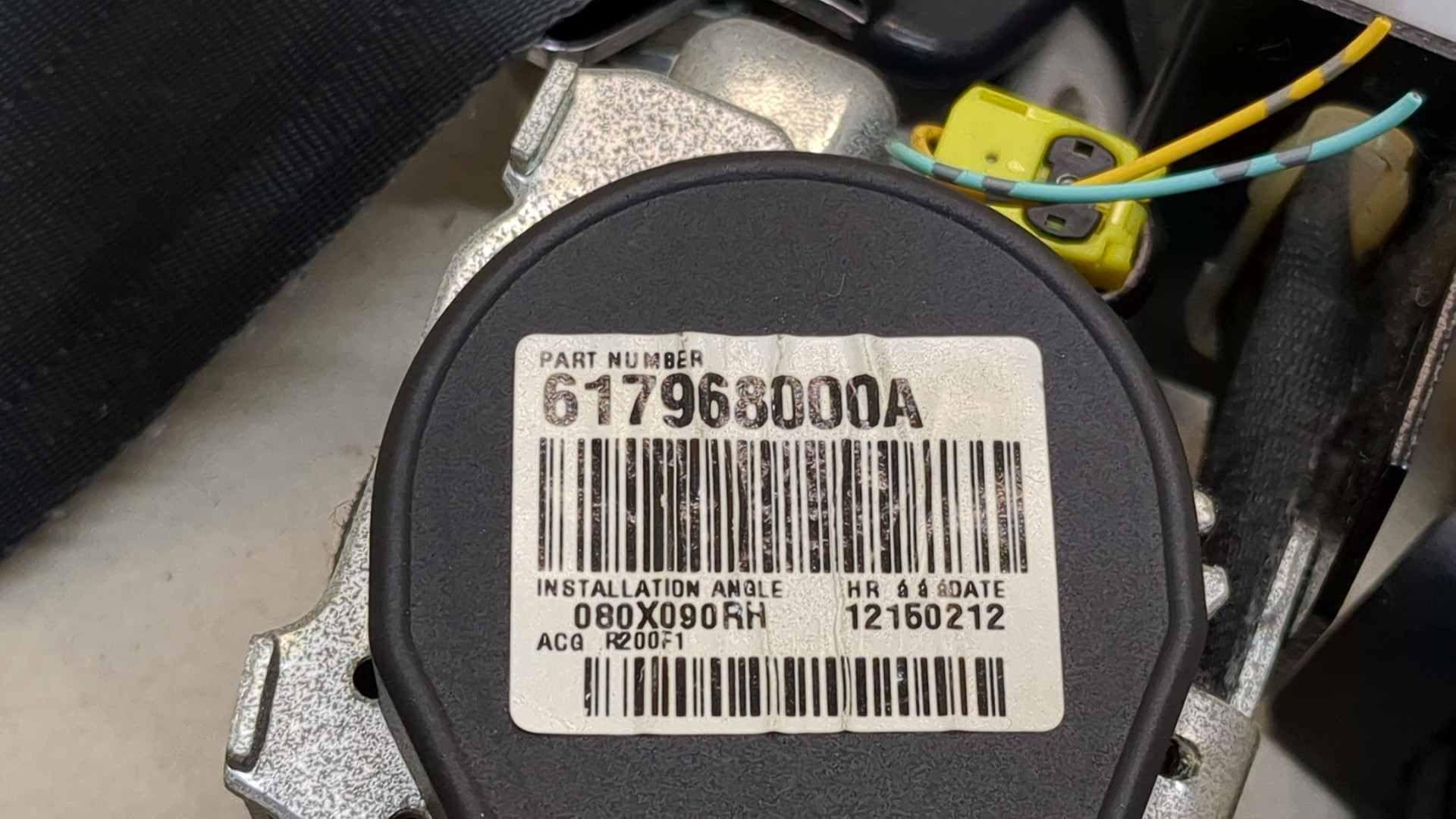 Ремень безопасности