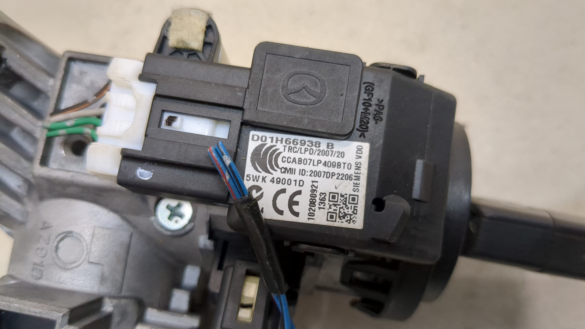 Замок зажигания