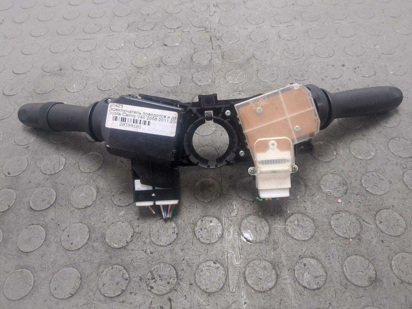 Переключатель подрулевой