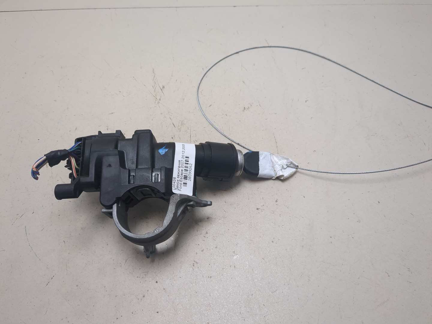 Замок зажигания