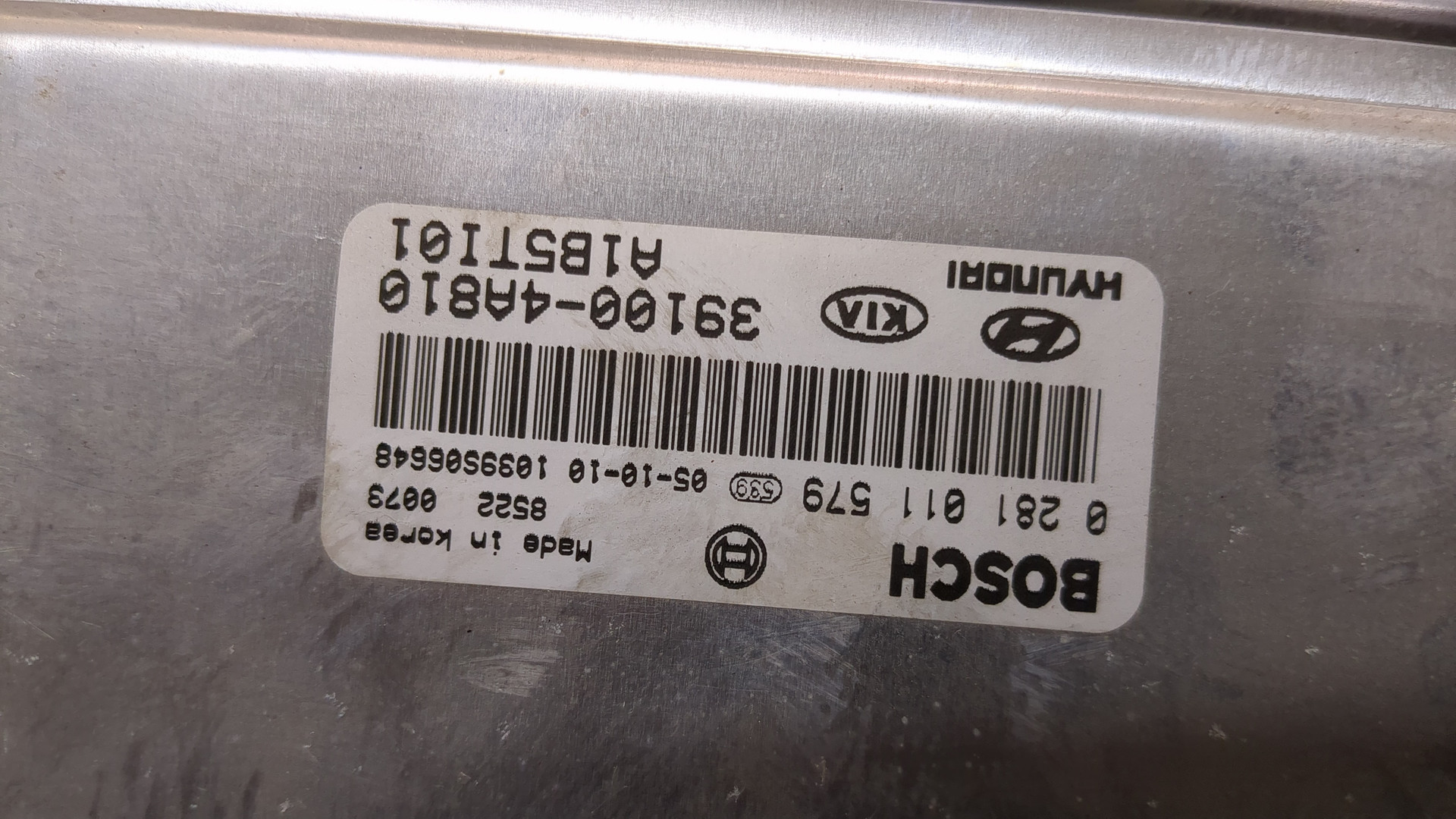 Блок управления двигателем