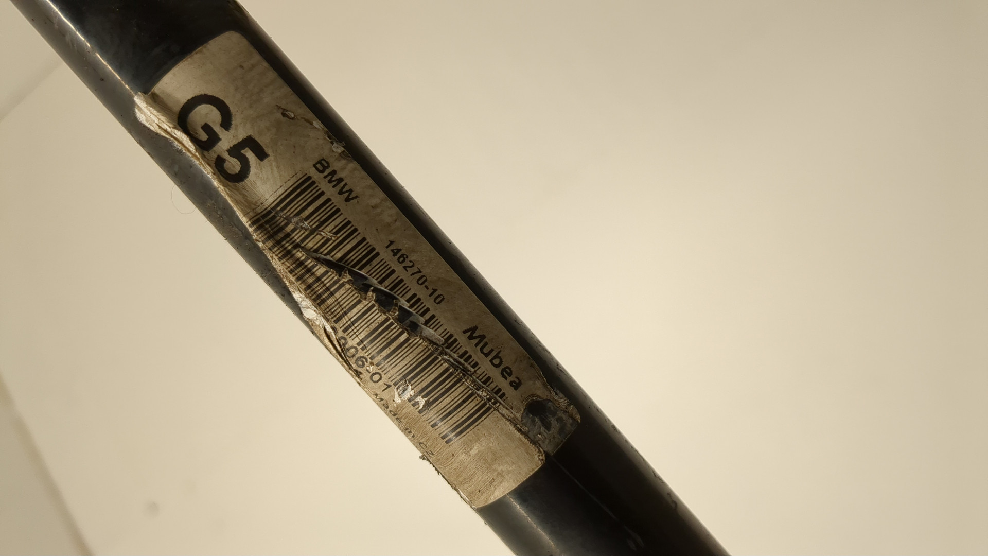 Стабилизатор передний