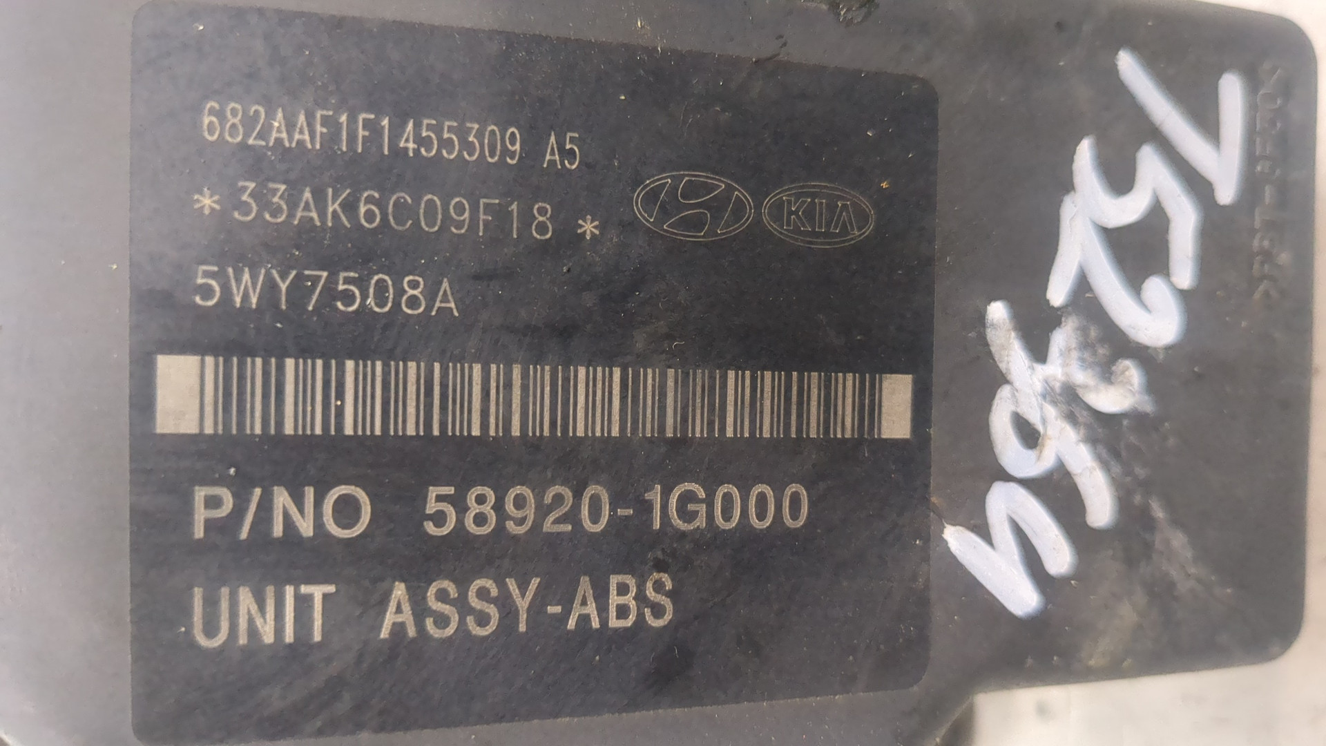 Блок ABS (насос)