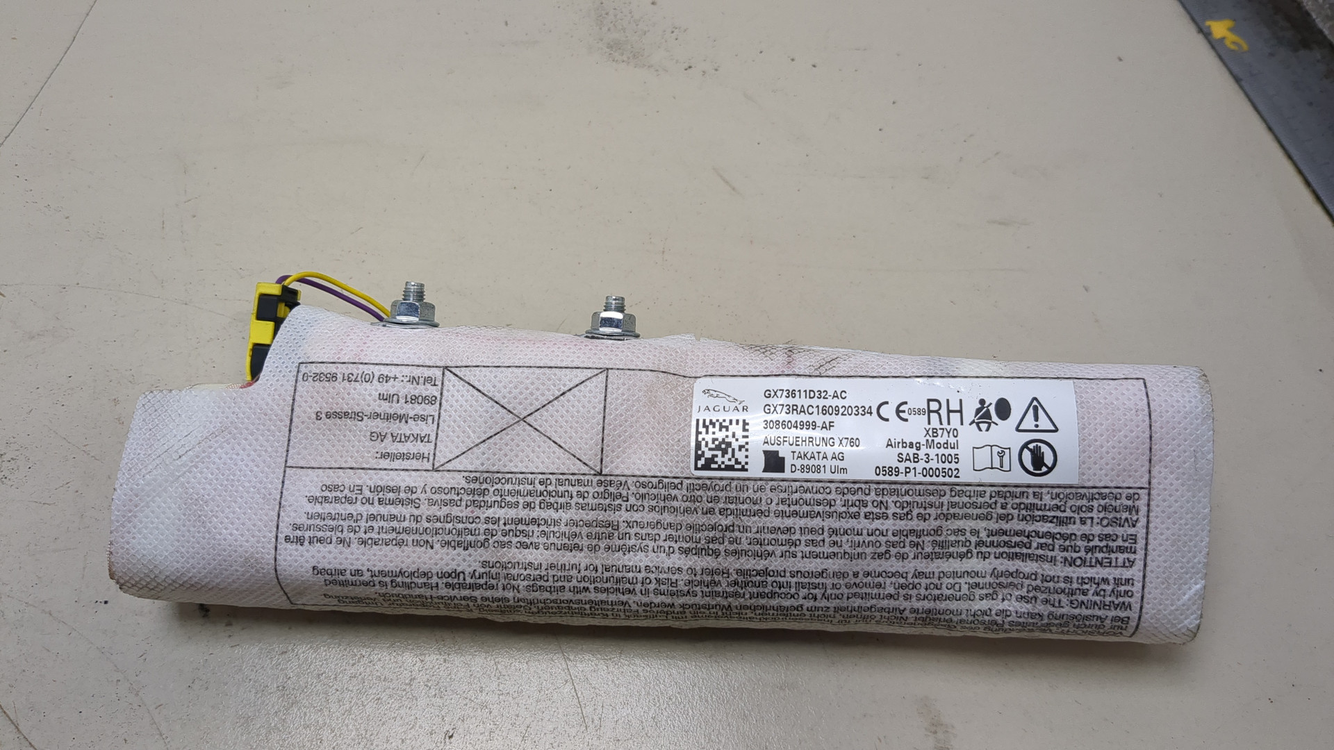 Подушка безопасности боковая (в сиденье)