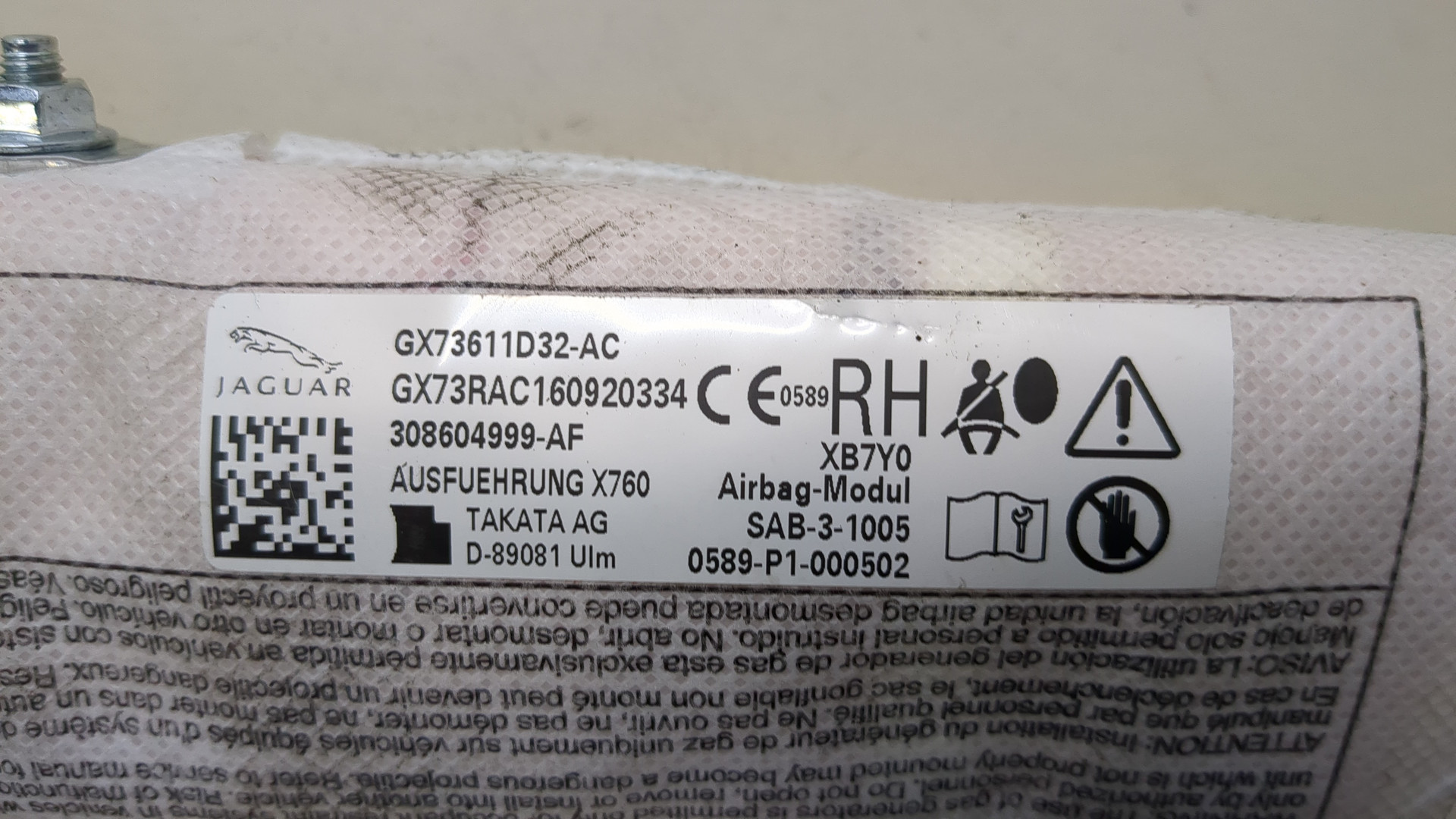 Подушка безопасности боковая (в сиденье)