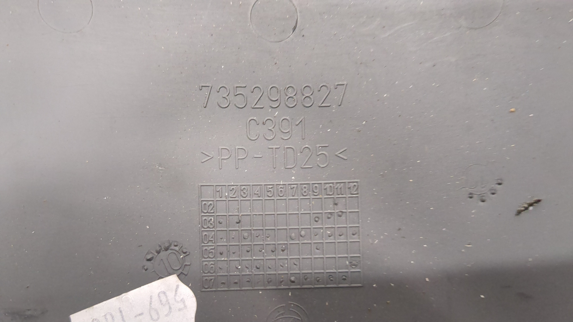 Кожух рулевой колонки