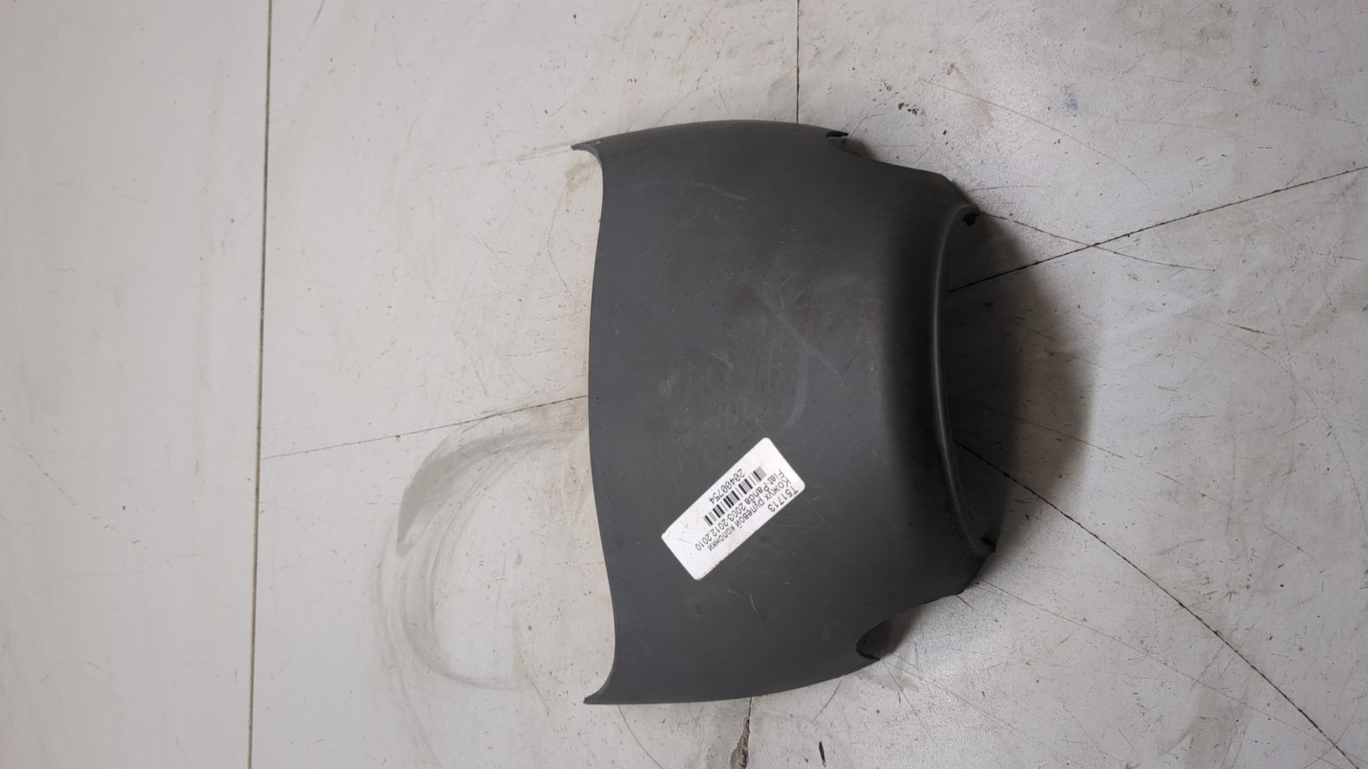 Кожух рулевой колонки