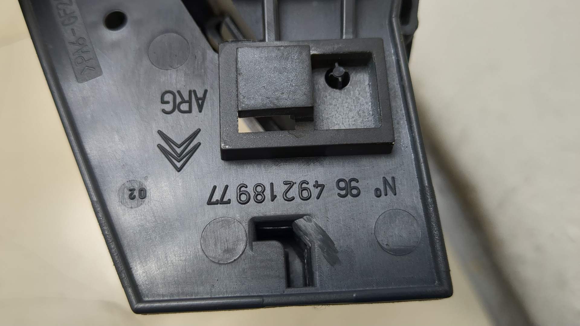 Ручка двери задней внутренняя левая