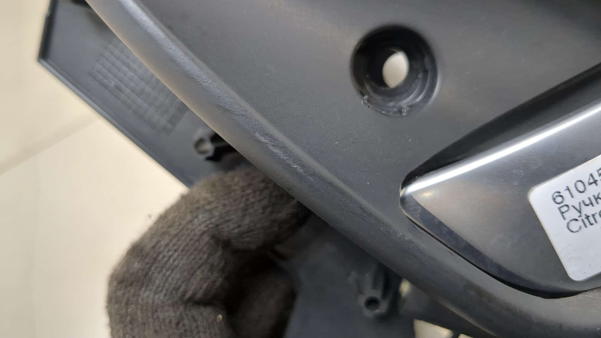 Ручка двери задней внутренняя левая