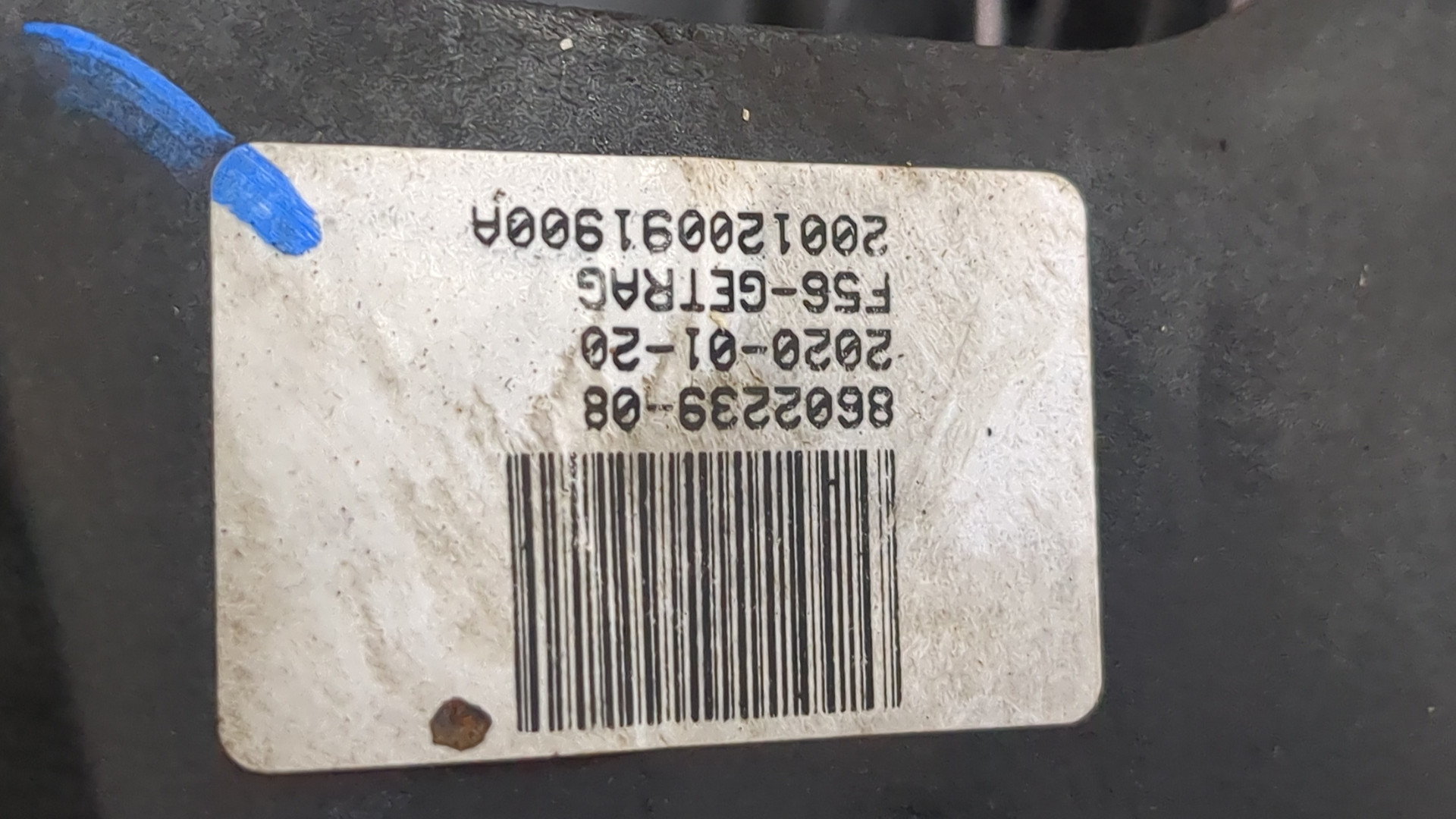 Кулиса МКПП / АКПП