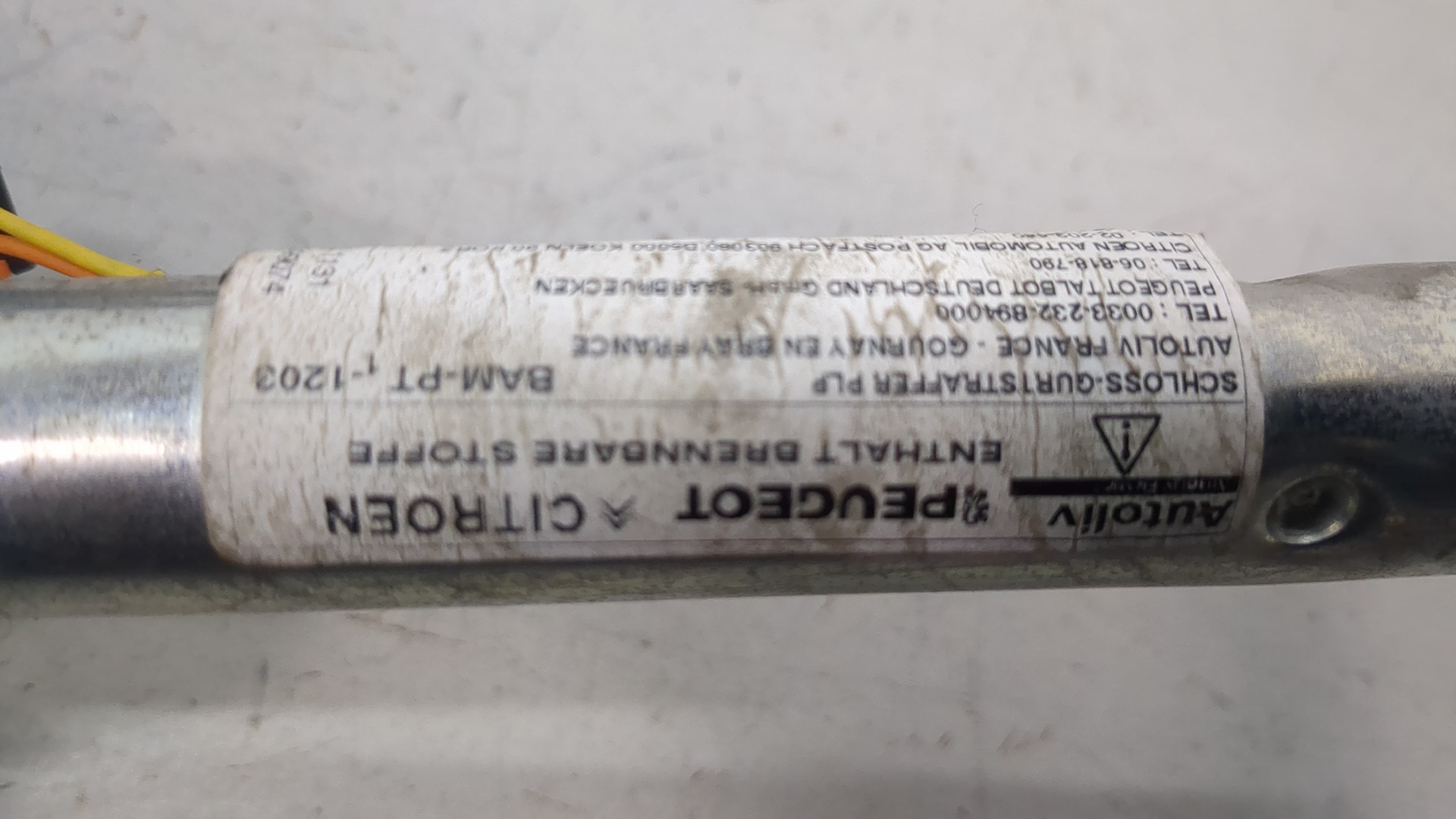 Ремень безопасности