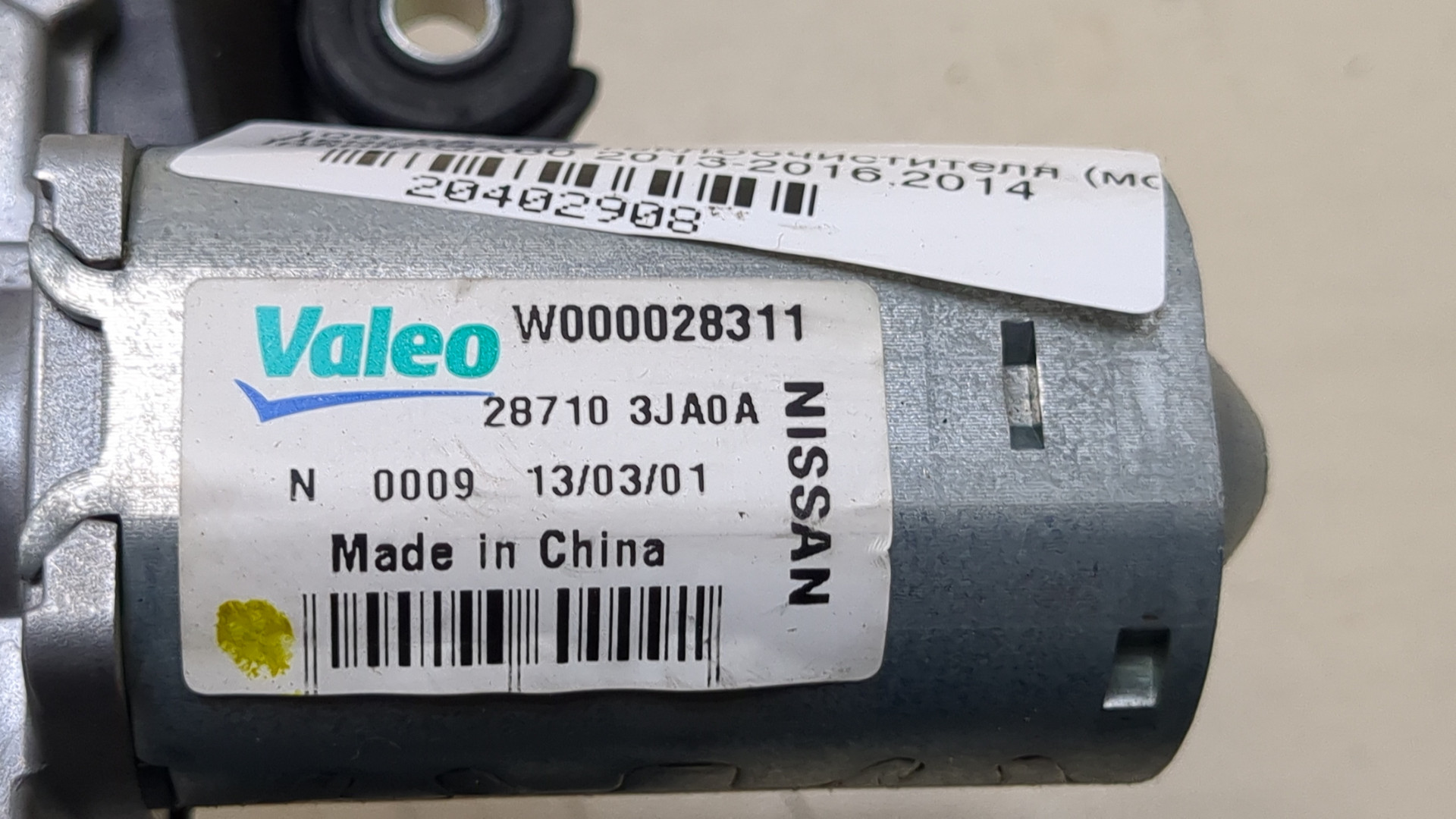 Моторчик стеклоочистителя задний