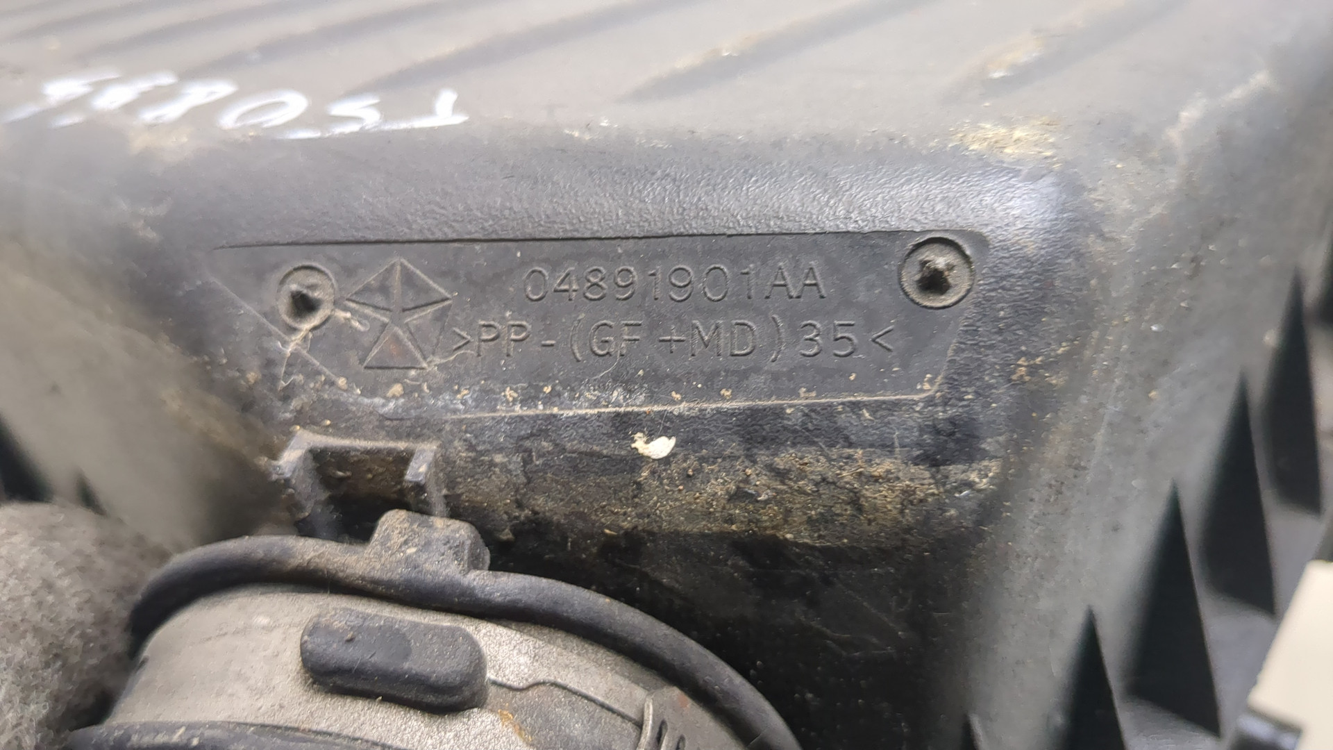 Корпус воздушного фильтра