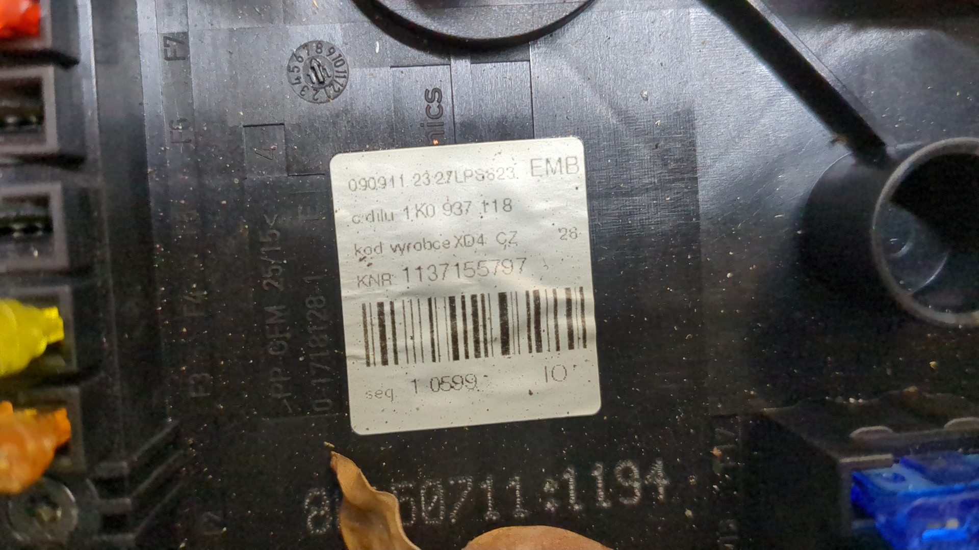 Блок предохранителей