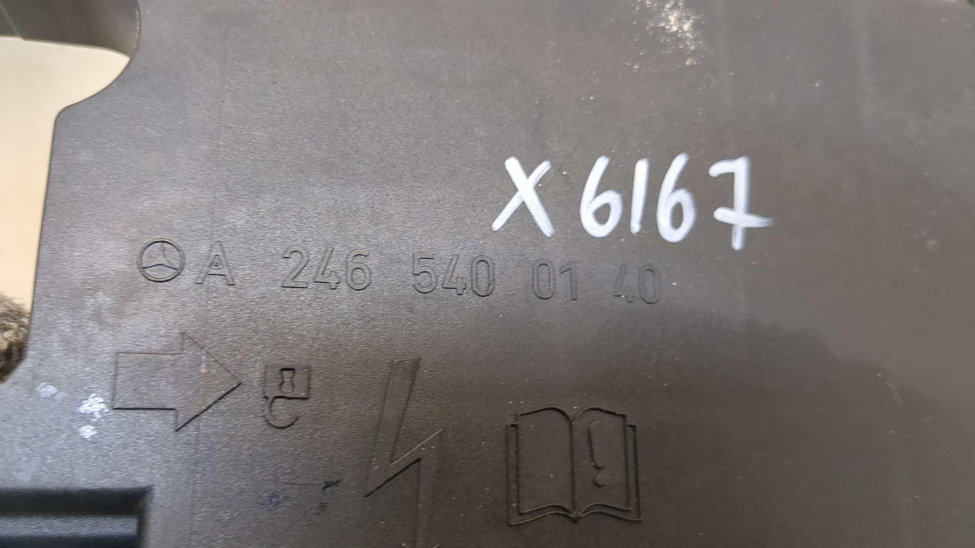 Корпус блока предохранителей