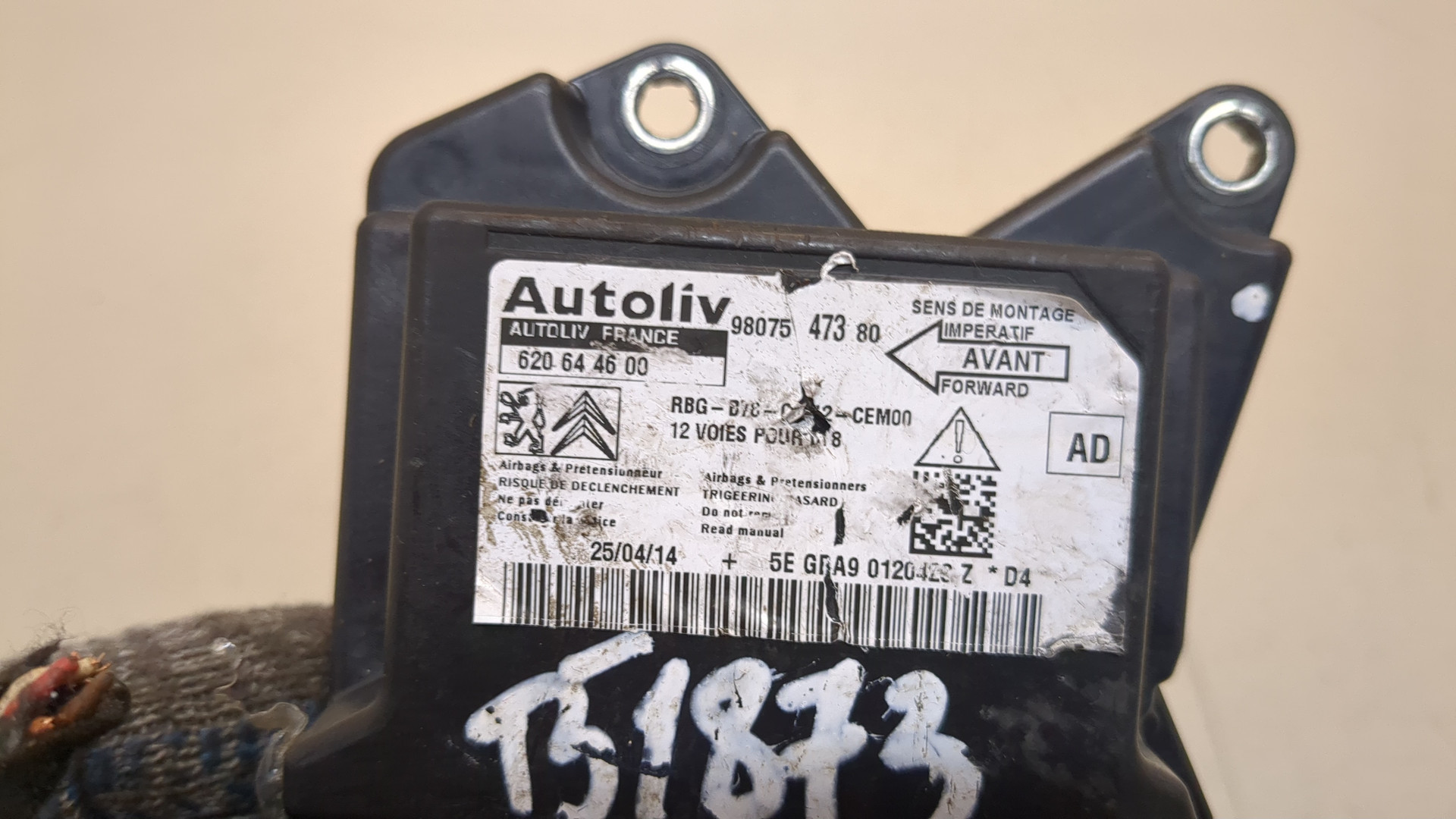 Блок управления подушек безопасности (AIR BAG)