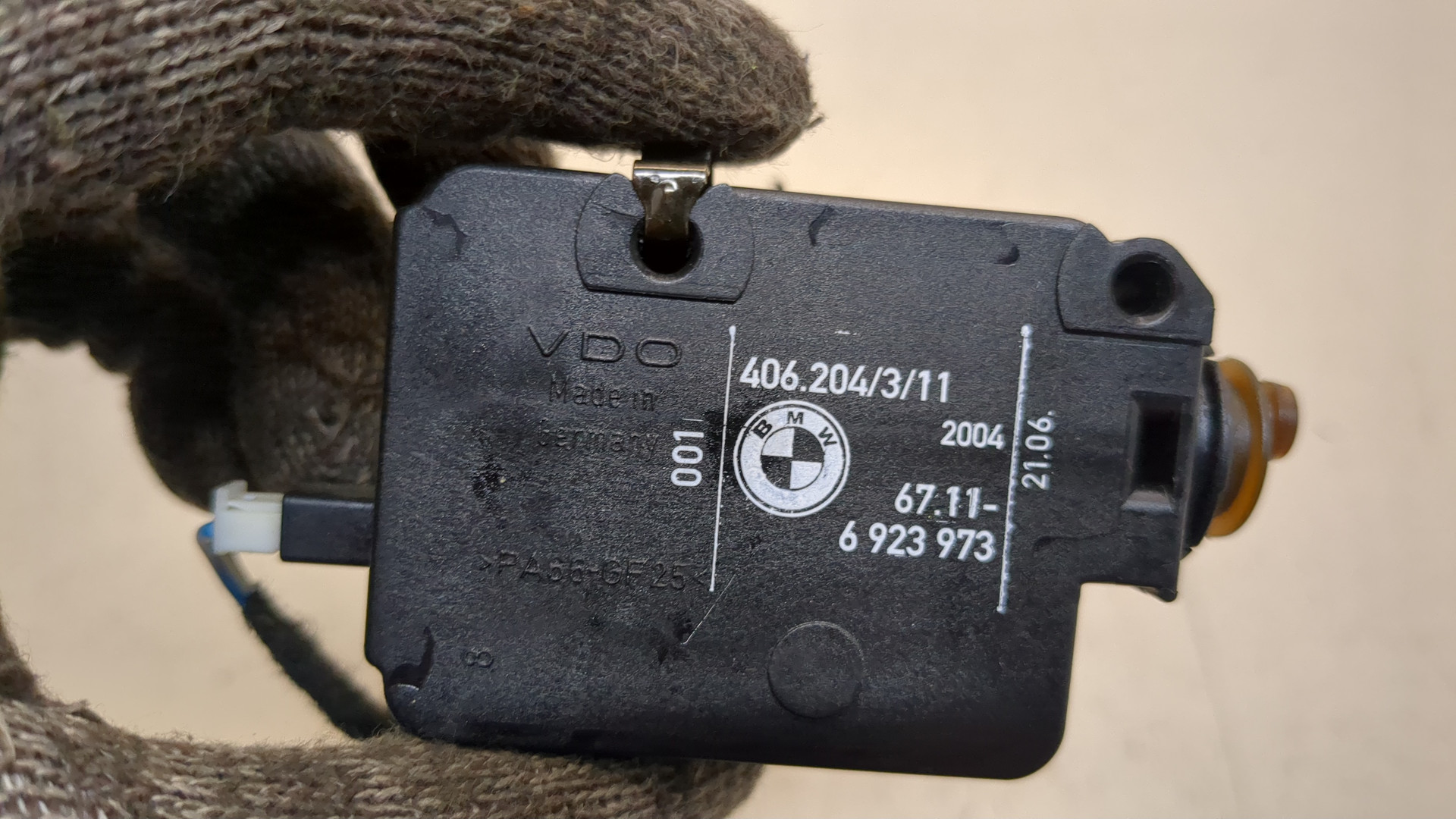 Активатор замка крышки бензобака