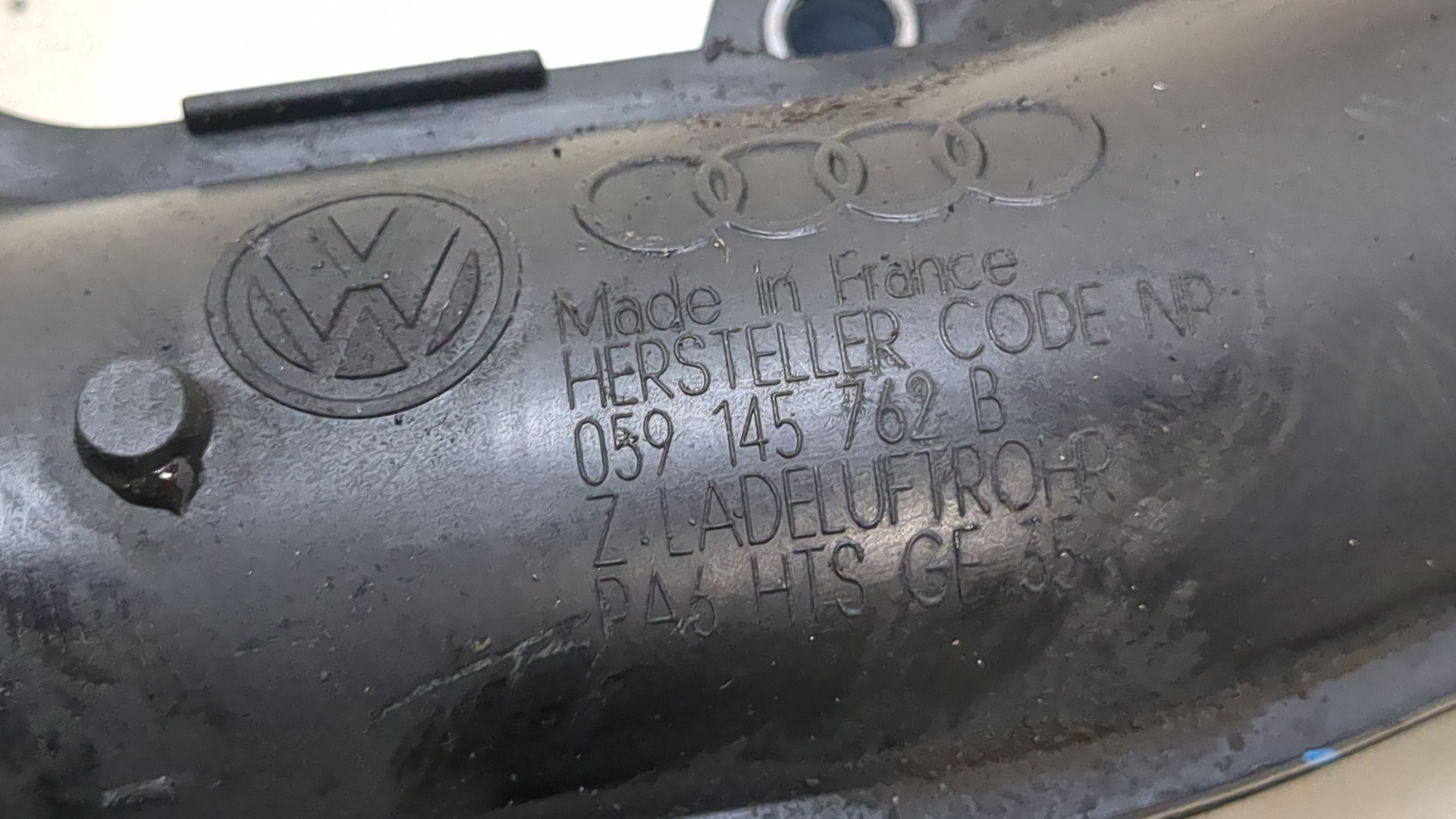 Коллектор впускной