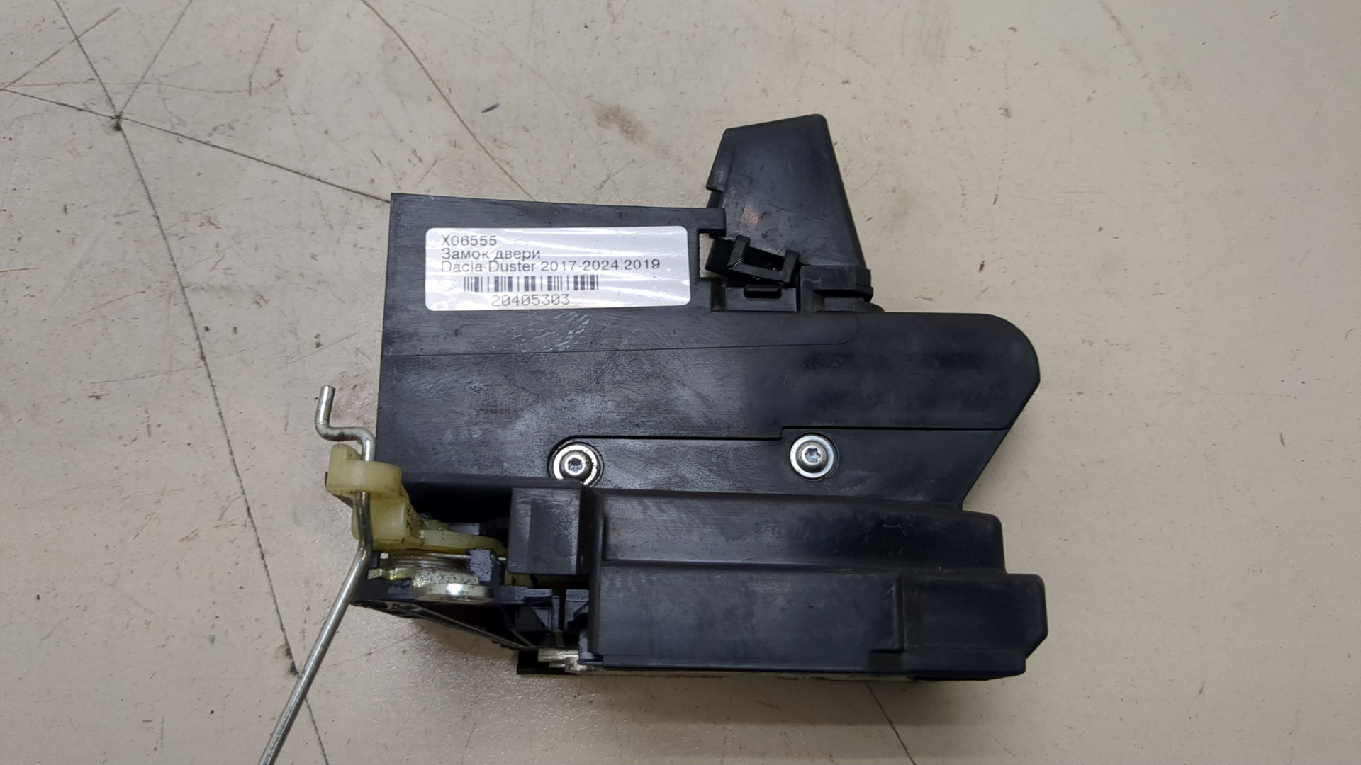 Замок двери передней левой