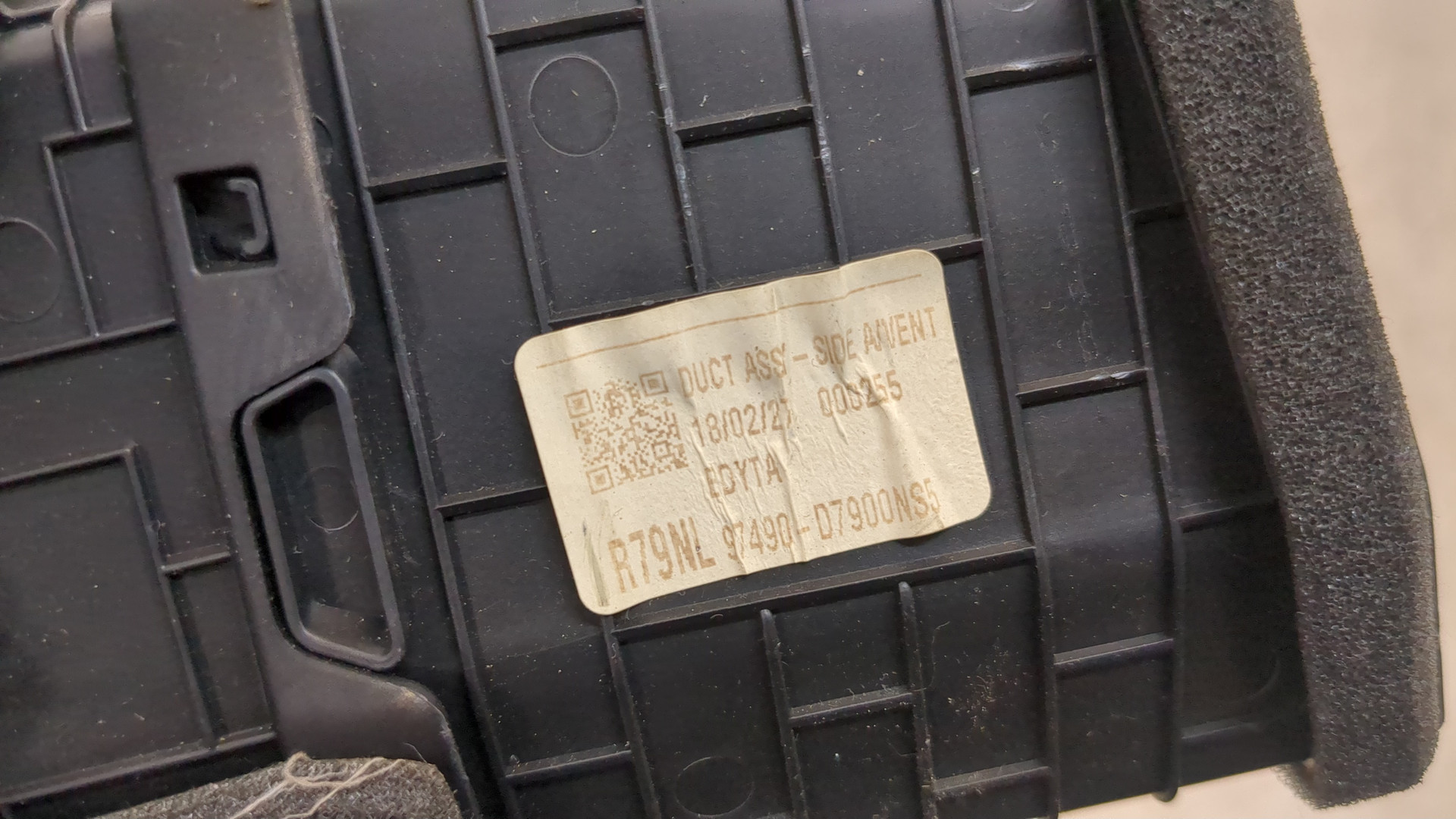 Дефлектор воздушный