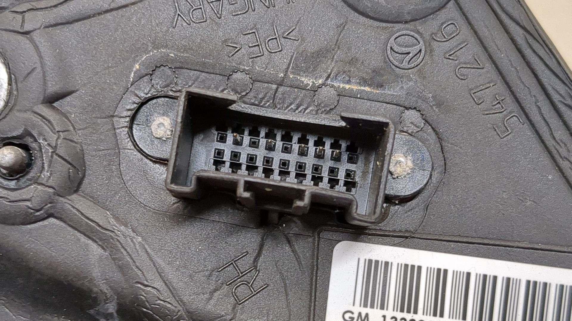 Зеркало правое электрическое