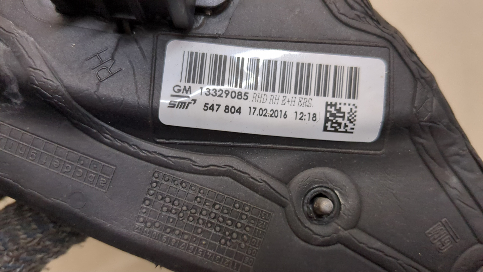 Зеркало правое электрическое