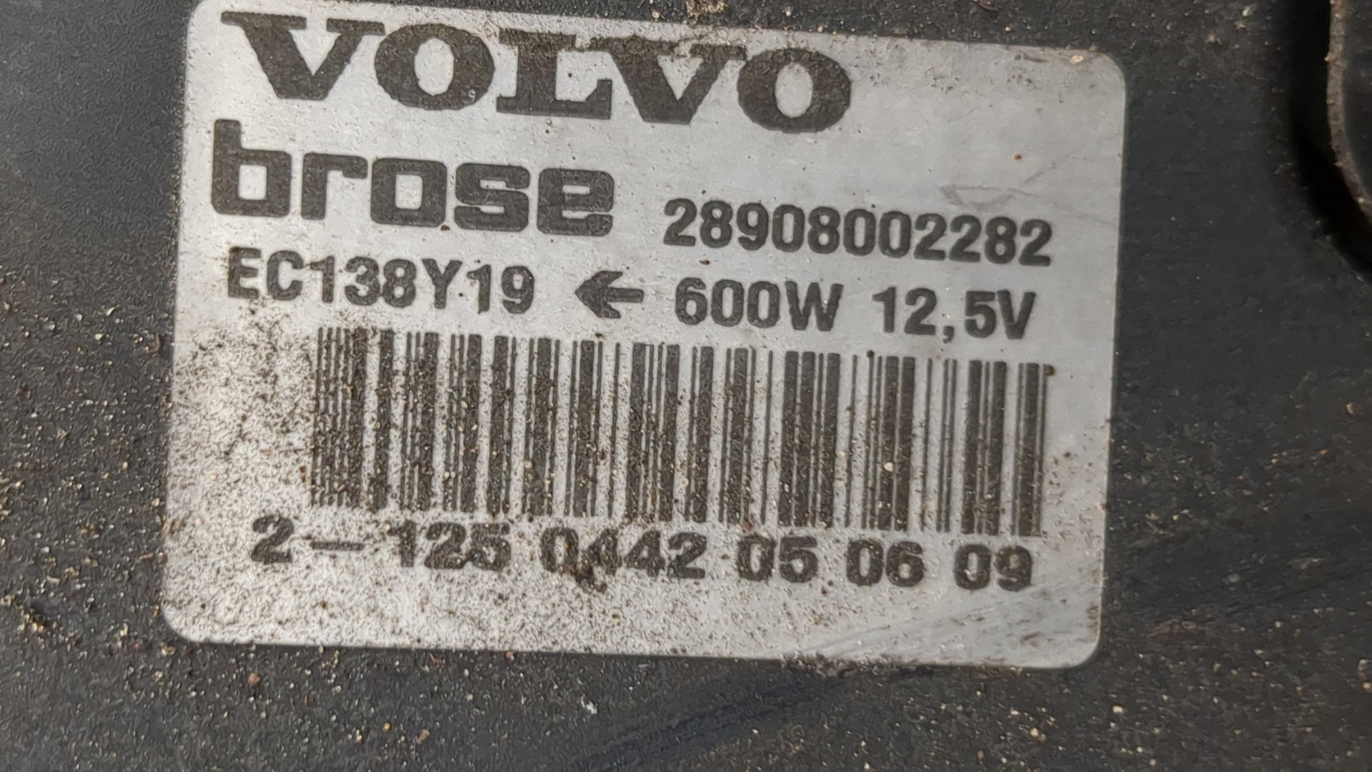 Вентилятор радиатора