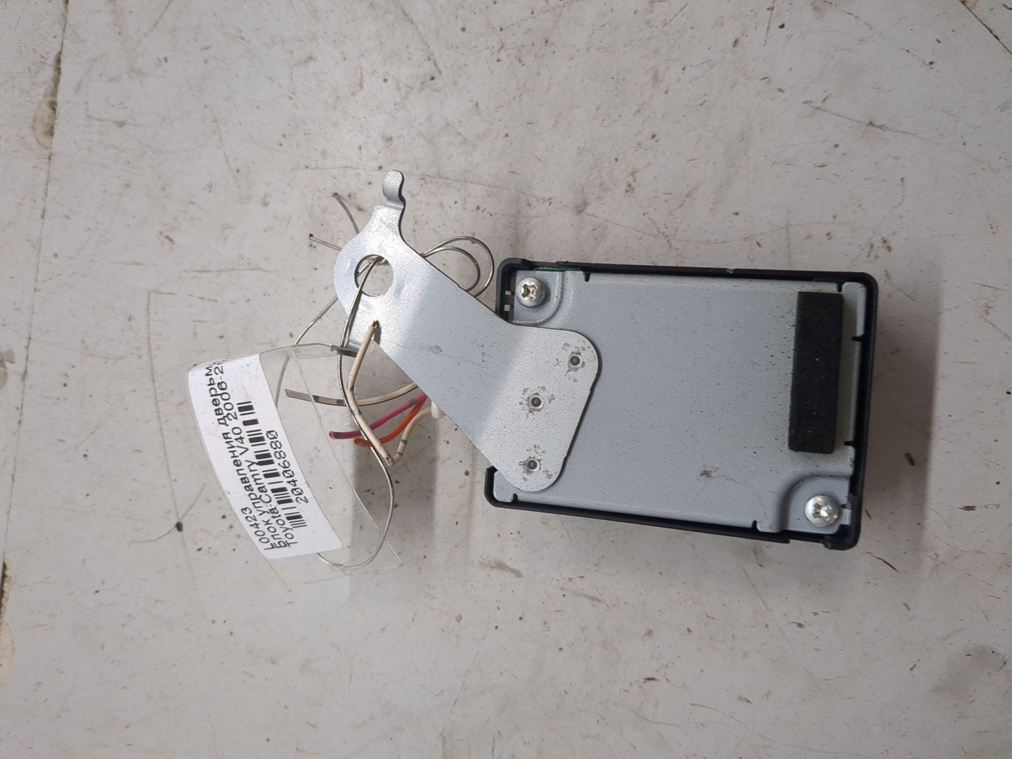 Блок электронный