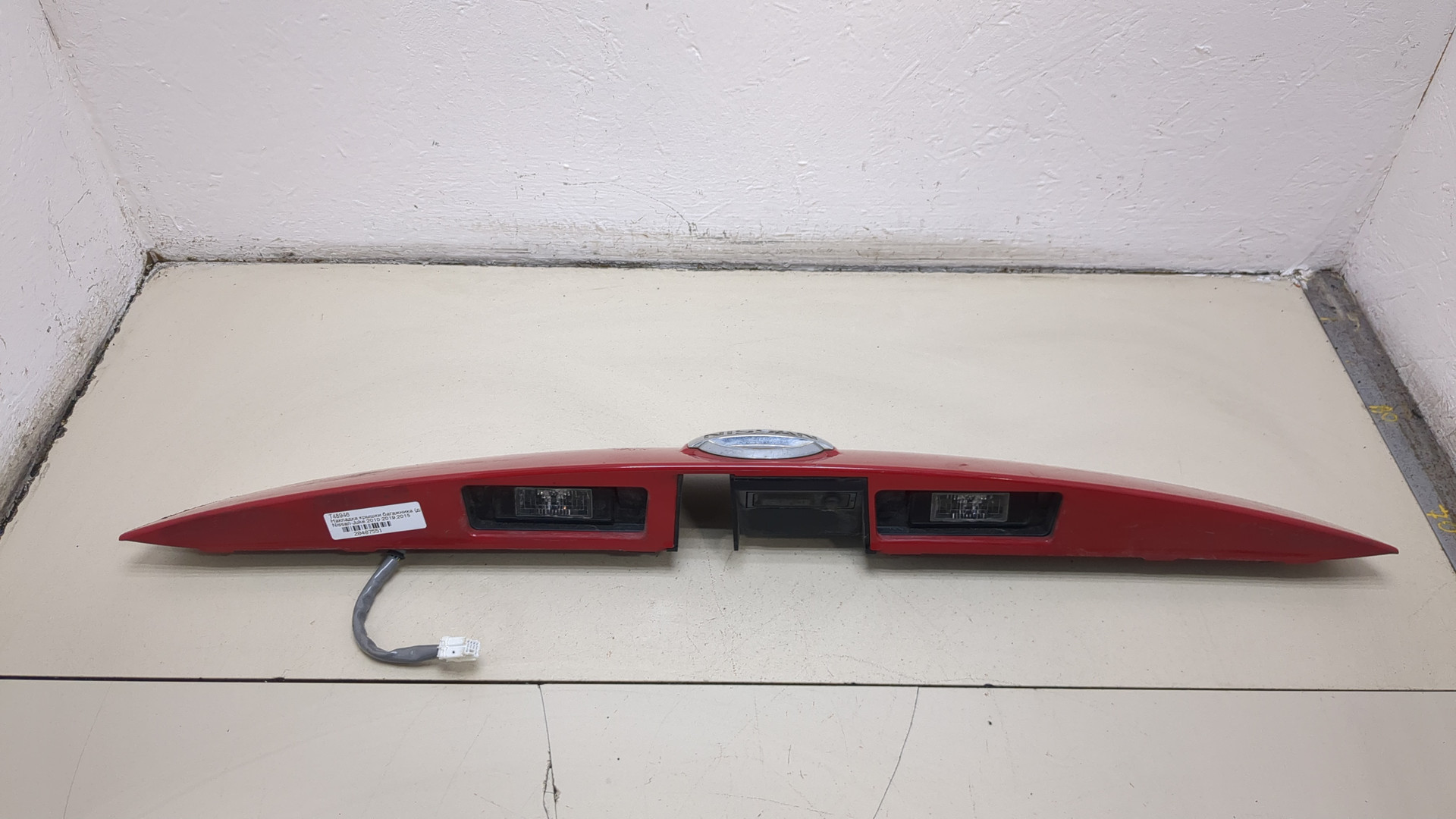 Накладка крышки багажника