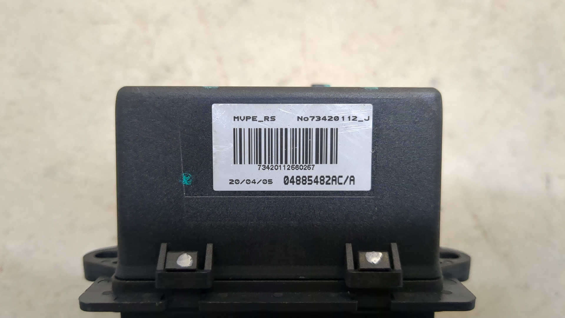 Резистор отопителя