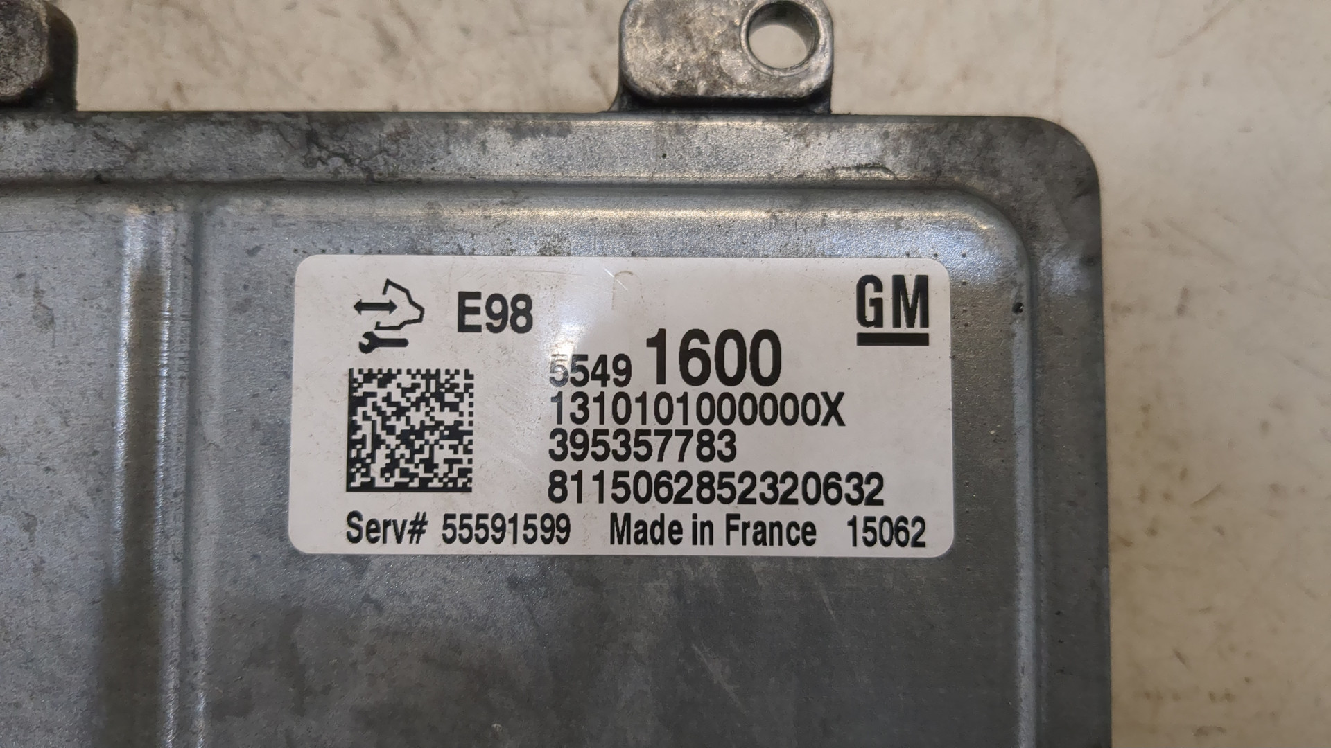 Блок управления двигателем