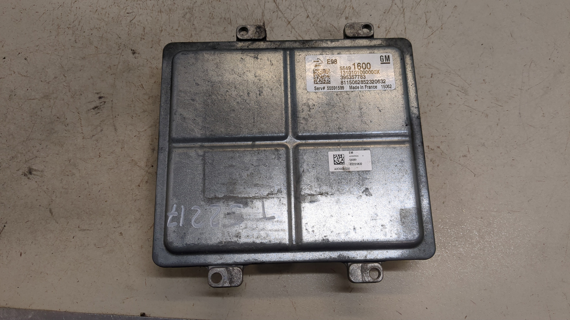 Блок управления двигателем