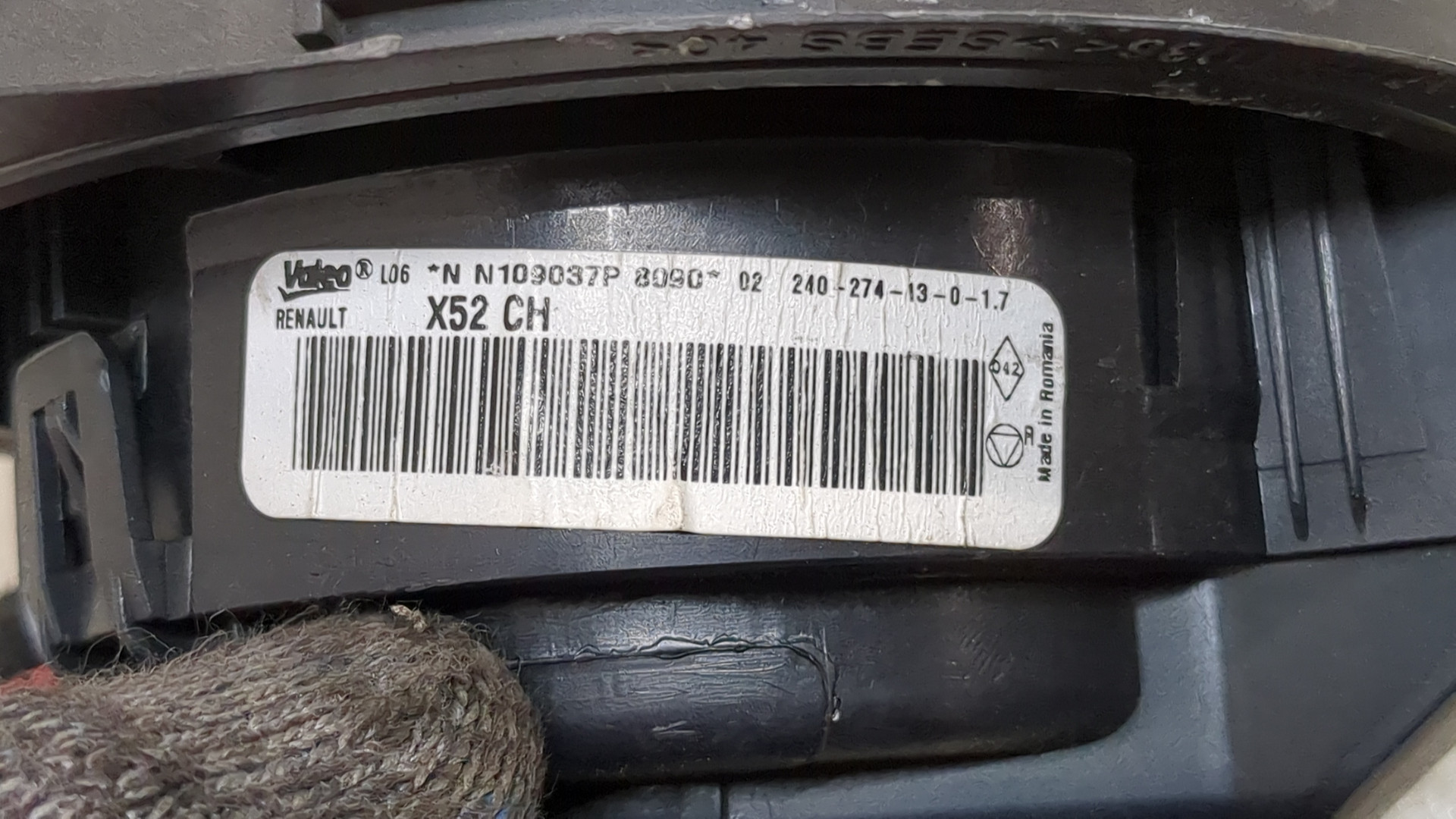 Моторчик печки