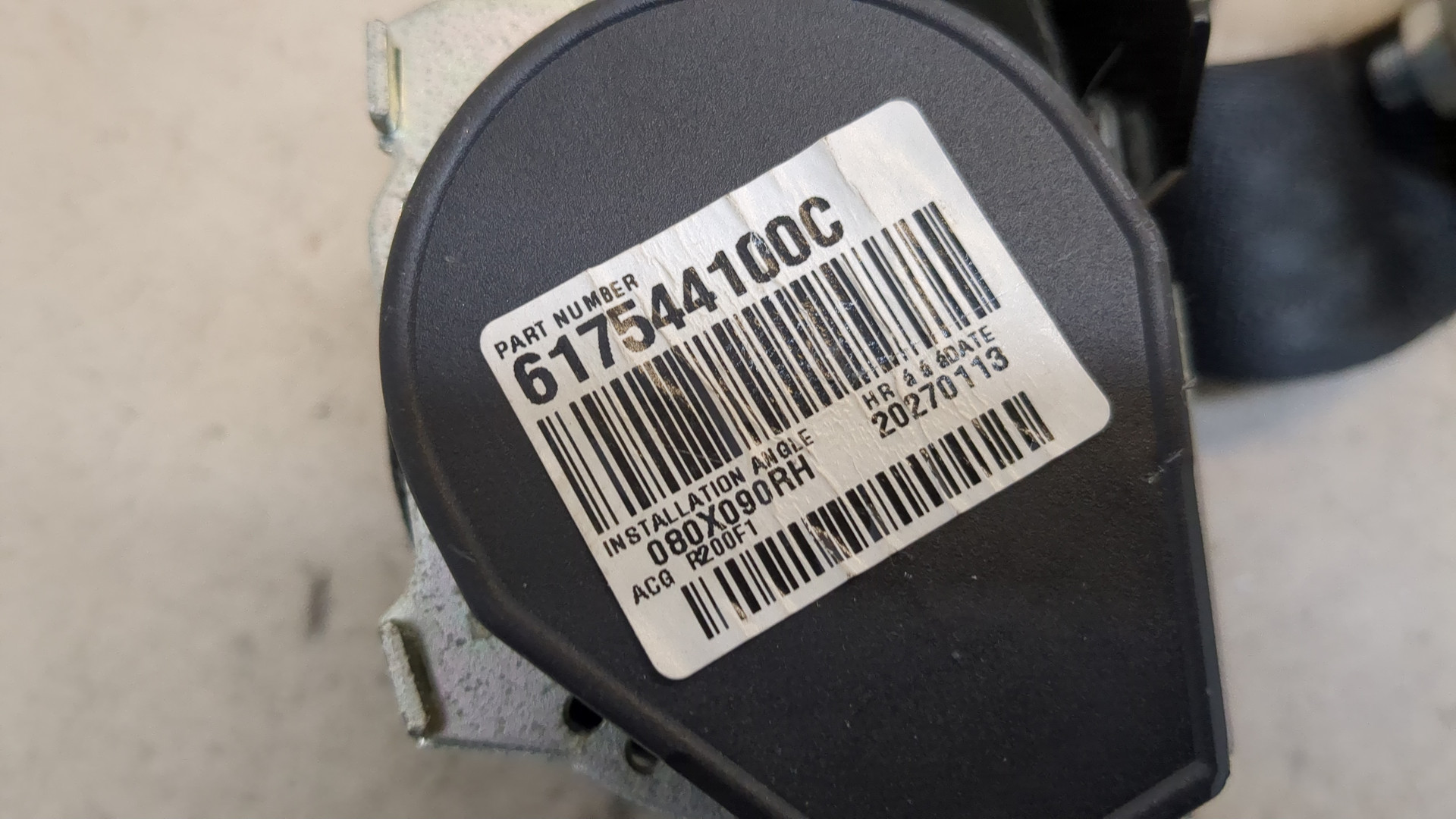 Ремень безопасности